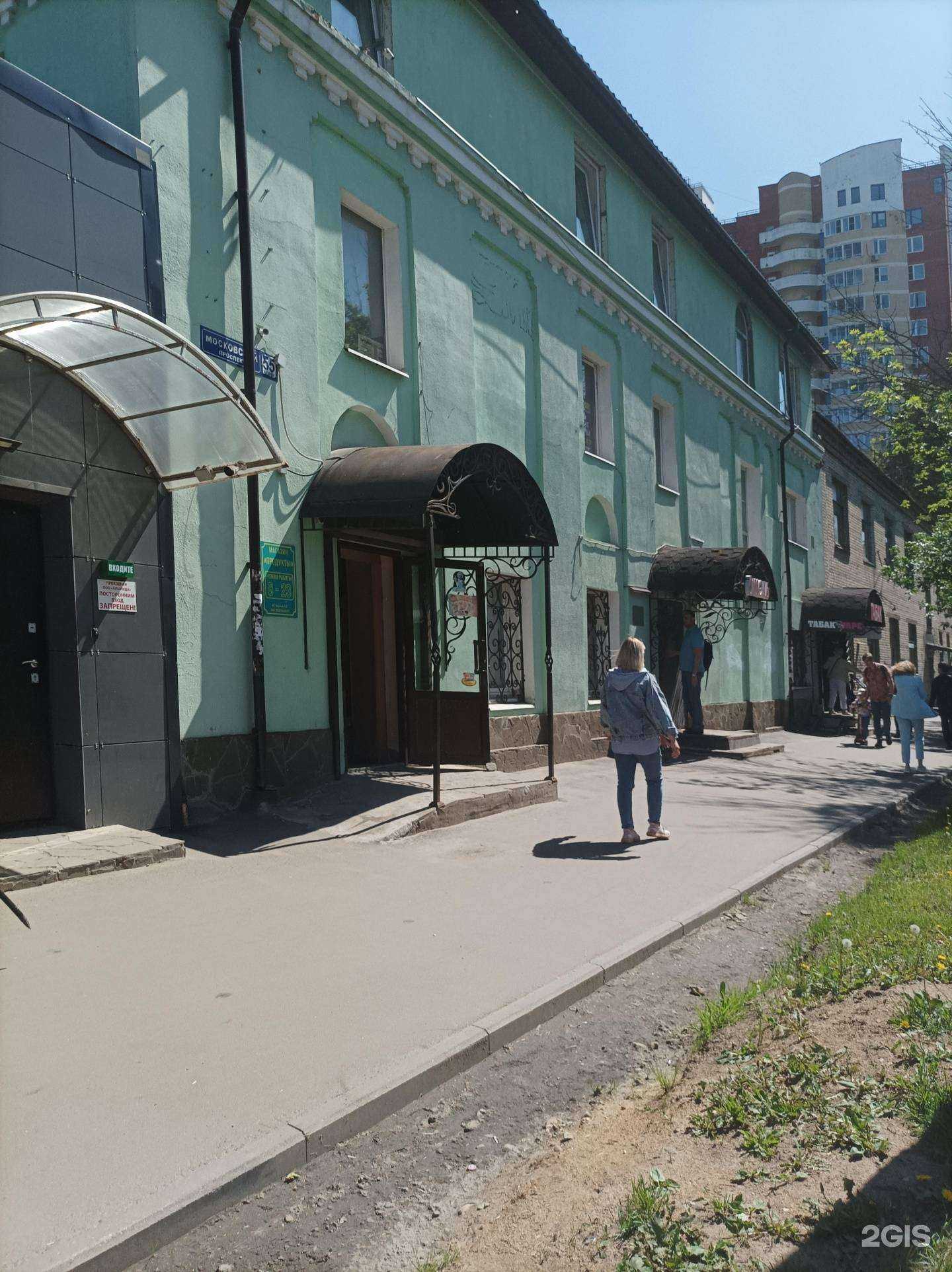 Отзывы на компанию Везендорф в Пушкине c фото - фотография 2 из 2