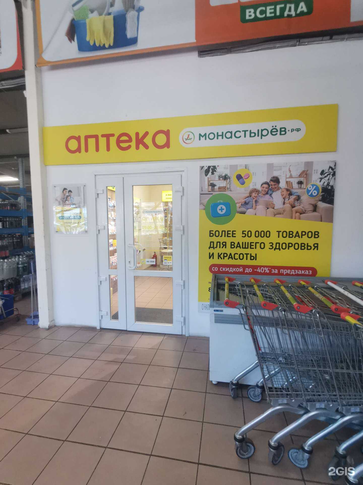 Отзывы на компанию Планета здоровья в Владивостоке c фото