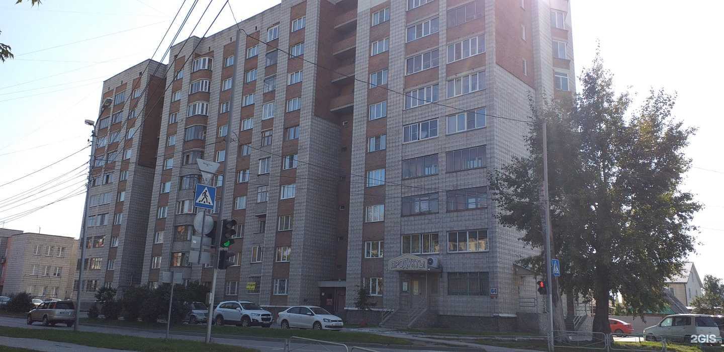 Отзывы на компанию Модерн стафф информационные технологии в Бердске c фото