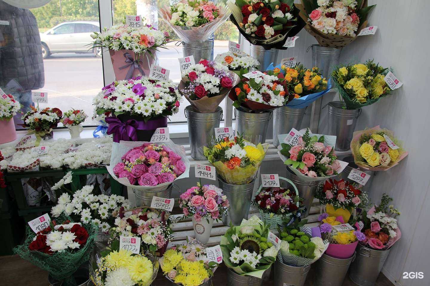 Отзывы на компанию База Цветов 24 в г. Нижний Новгород c фото