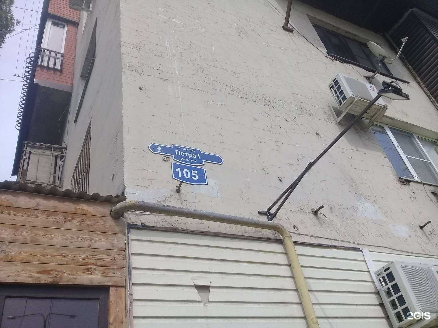 Отзывы на компанию Стоматология в Махачкале c фото - фотография 2 из 2