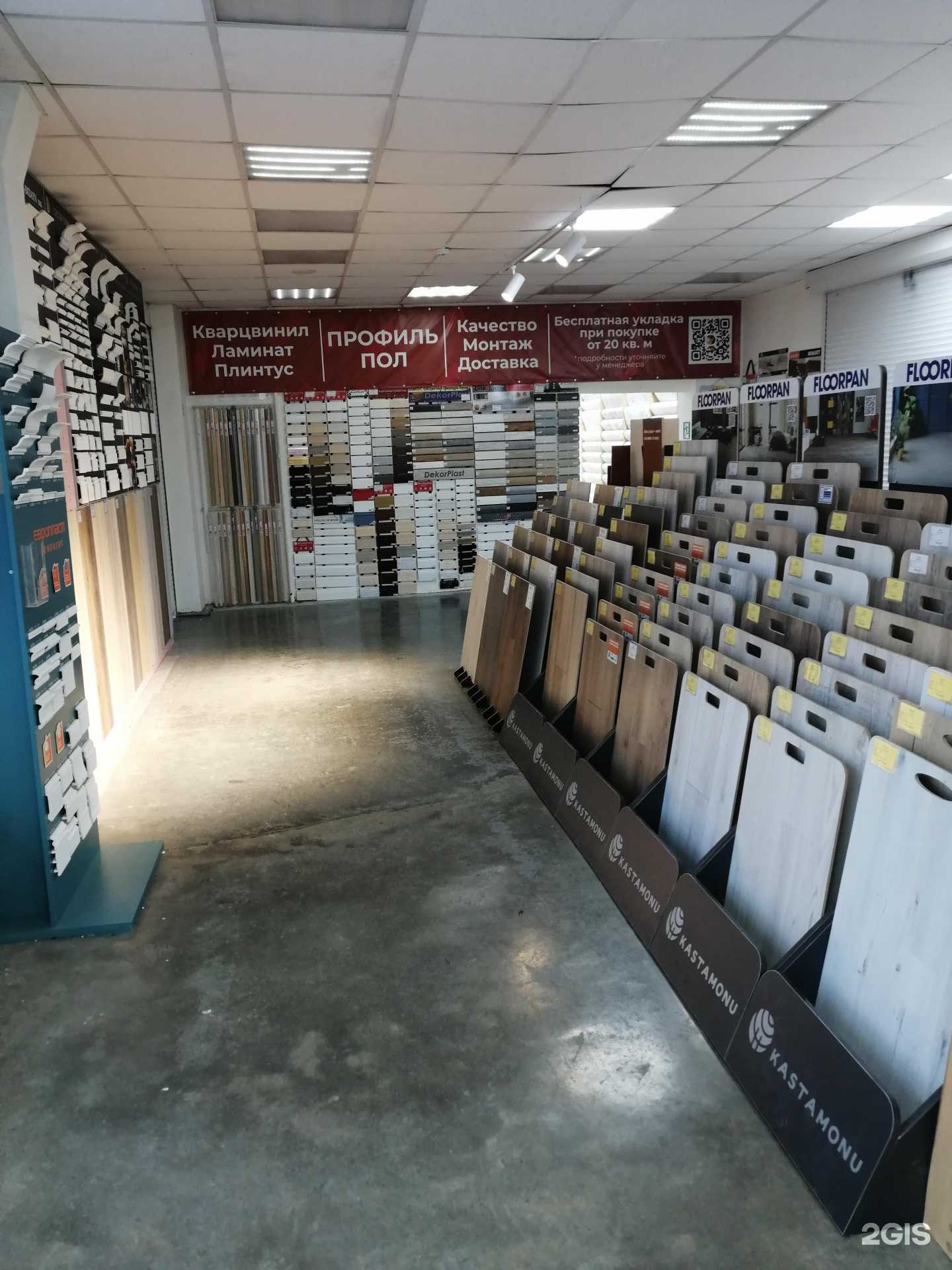 Отзывы на компанию Профиль Пол в г. Уфа c фото