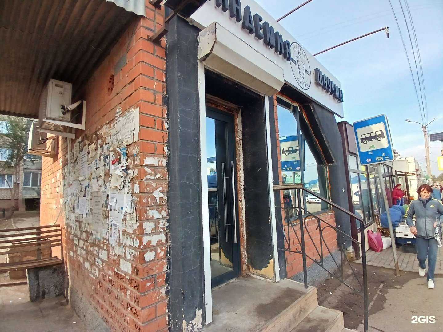 Отзывы на компанию Oh!Sushi в Астрахани c фото