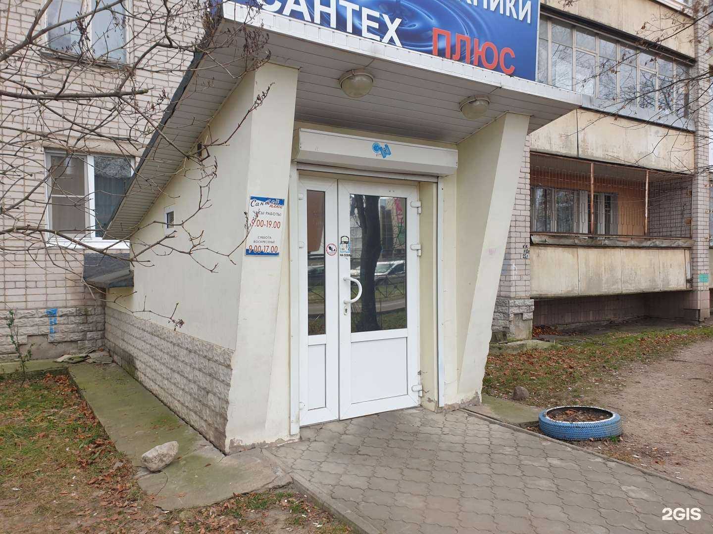 Отзывы на компанию Лара в Вологде c фото