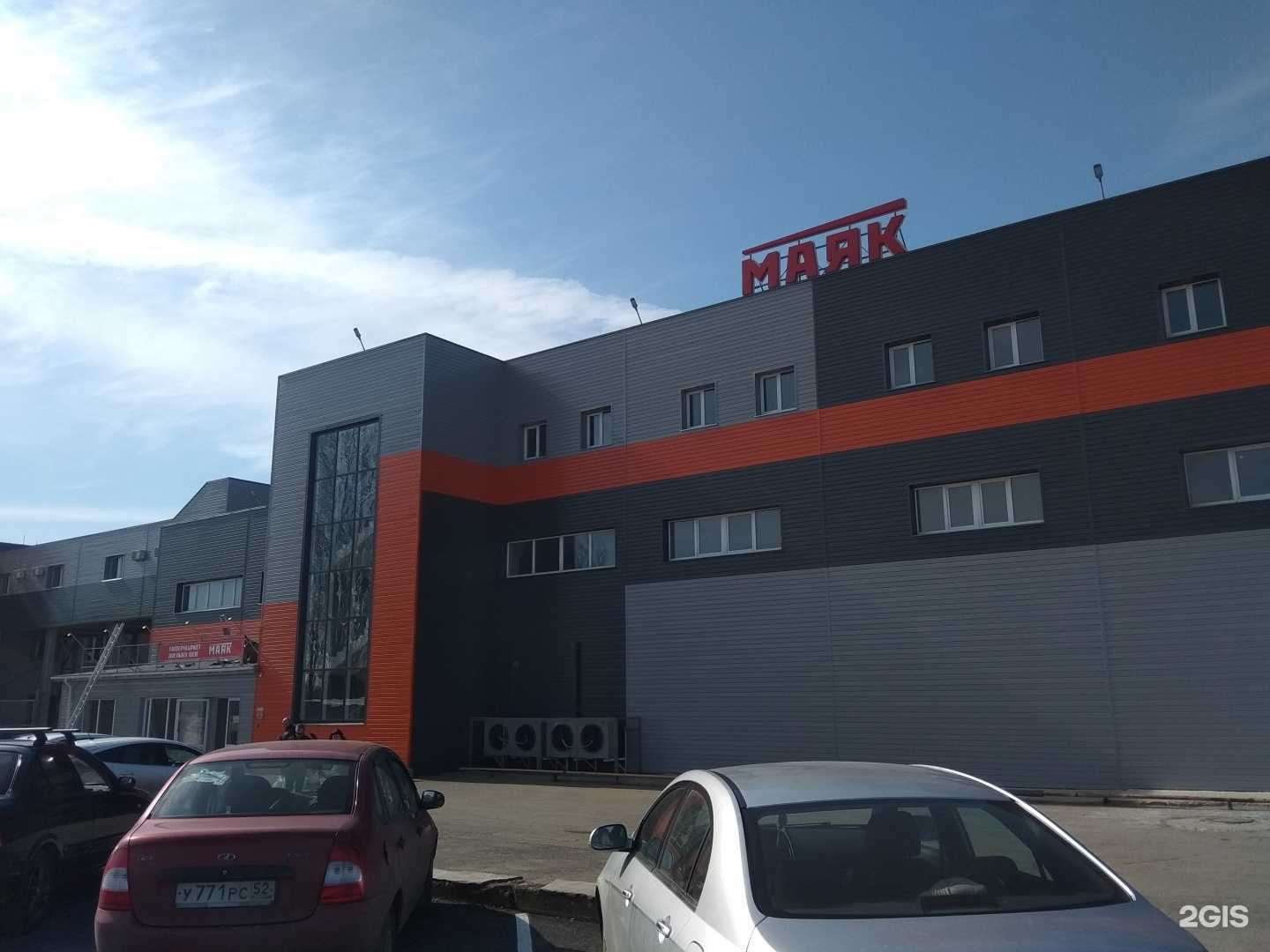 Отзывы на компанию Спартак Юниор в Липецке c фото