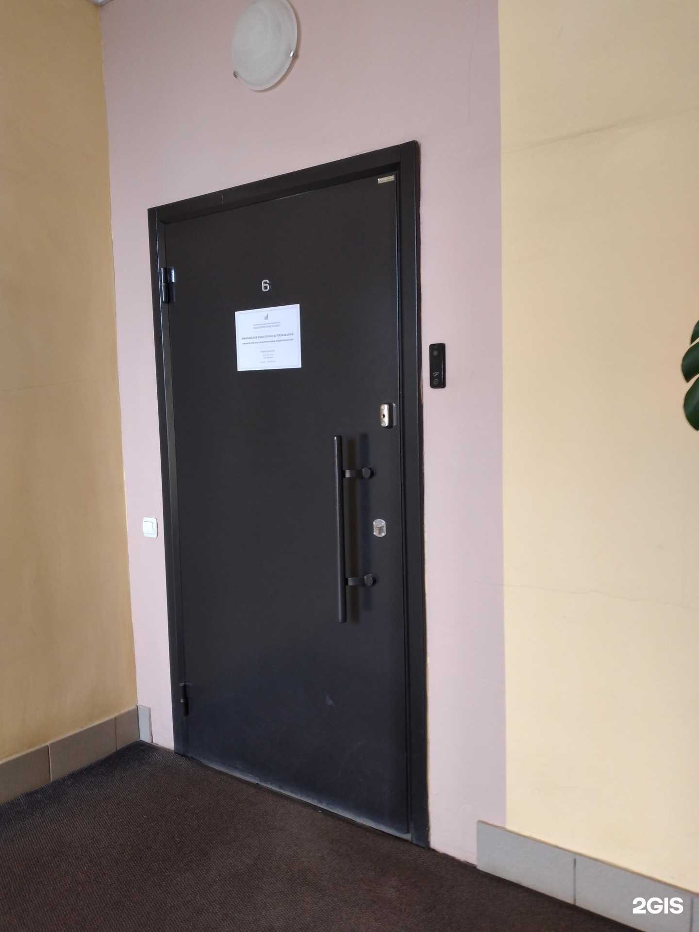 Отзывы на компанию Бухгалтерская фирма в Туле c фото