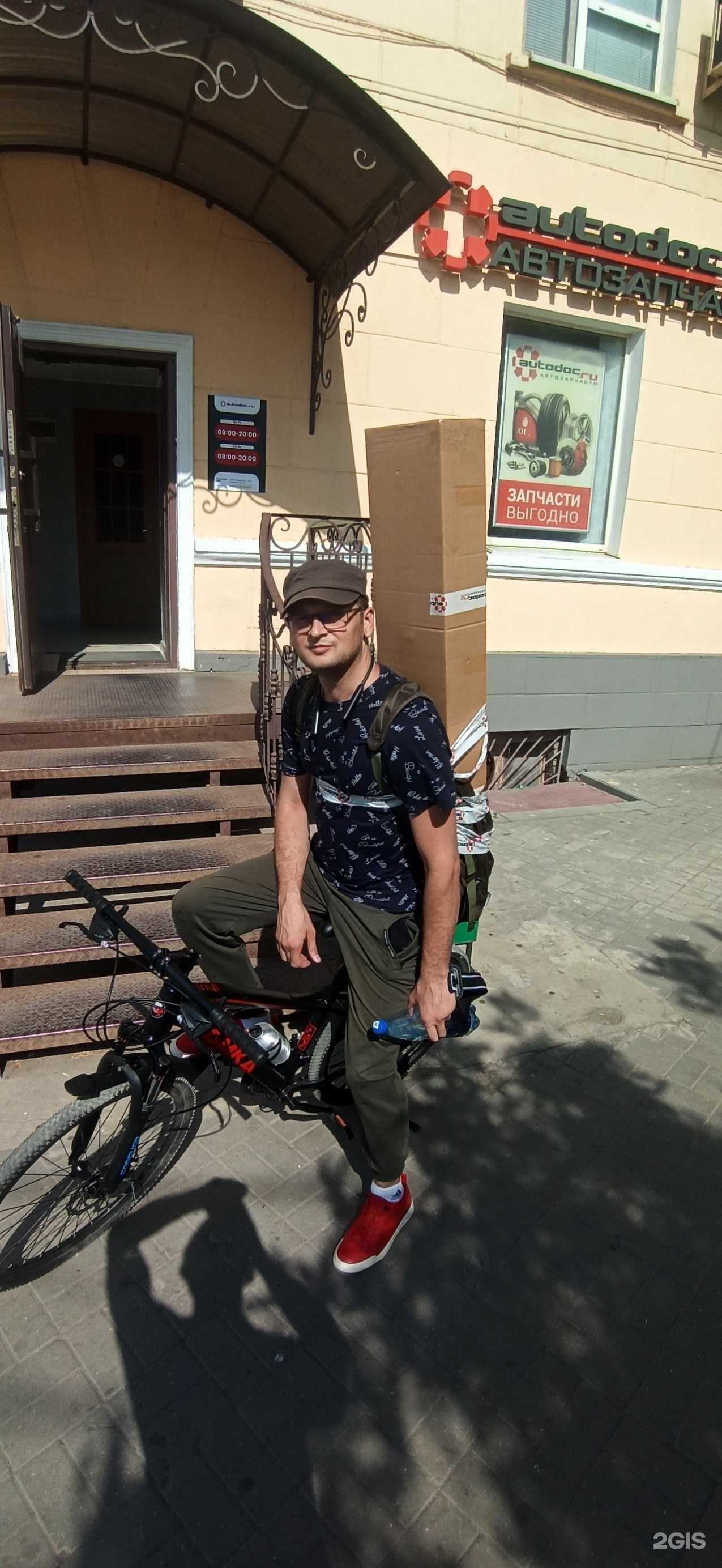 Отзывы на компанию Autodoc.ru в Астрахани c фото