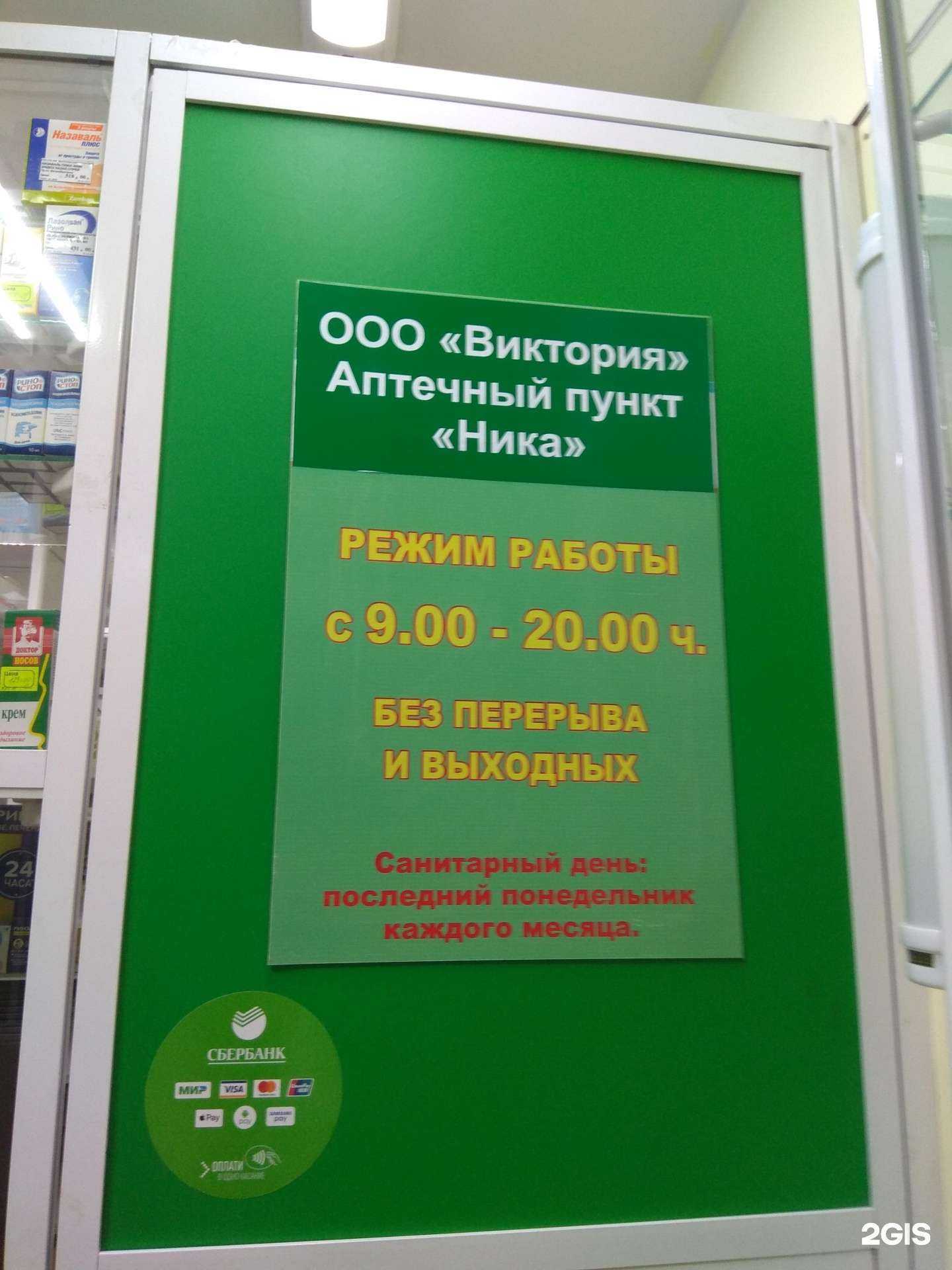 Отзывы на компанию Ника в Якутске c фото