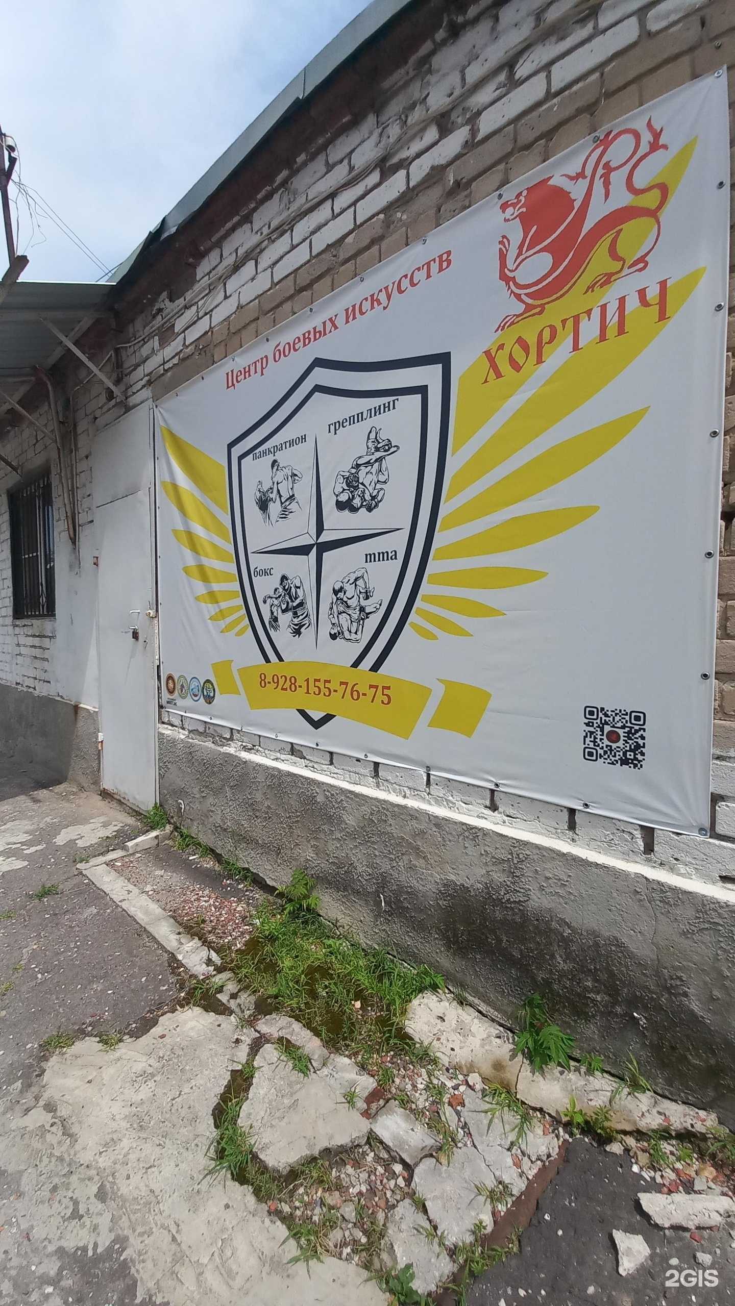 Отзывы на компанию Хартич в г. Новочеркасск c фото