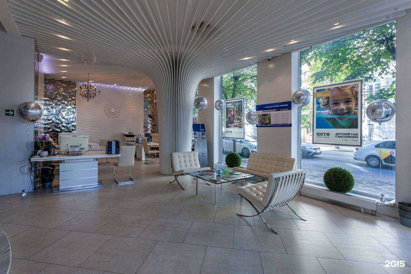 Отзывы на компанию ЧФК-Недвижимость в г. Краснодар c фото