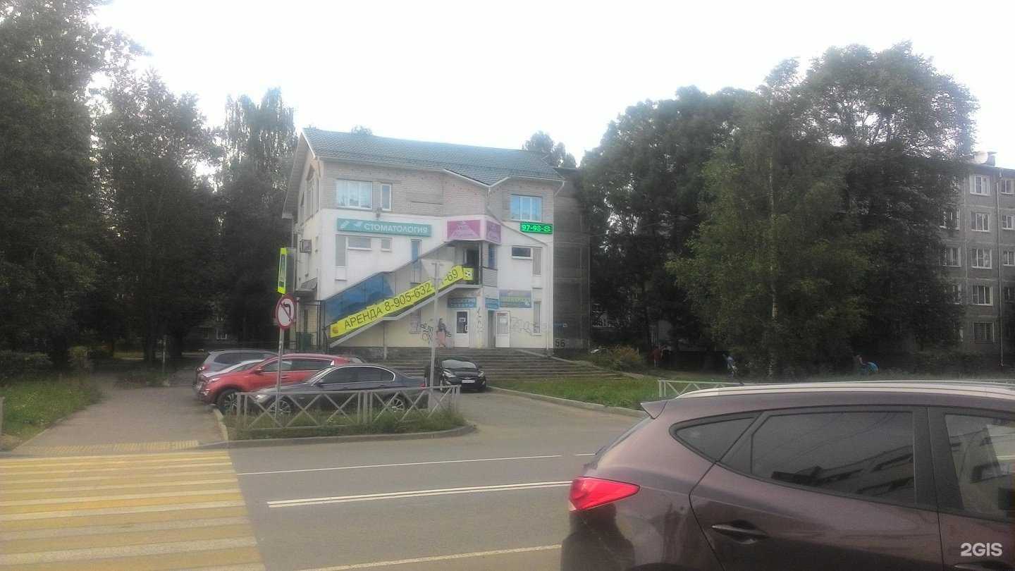 Отзывы на компанию Парикмахерская в Ярославле c фото - фотография 2 из 2