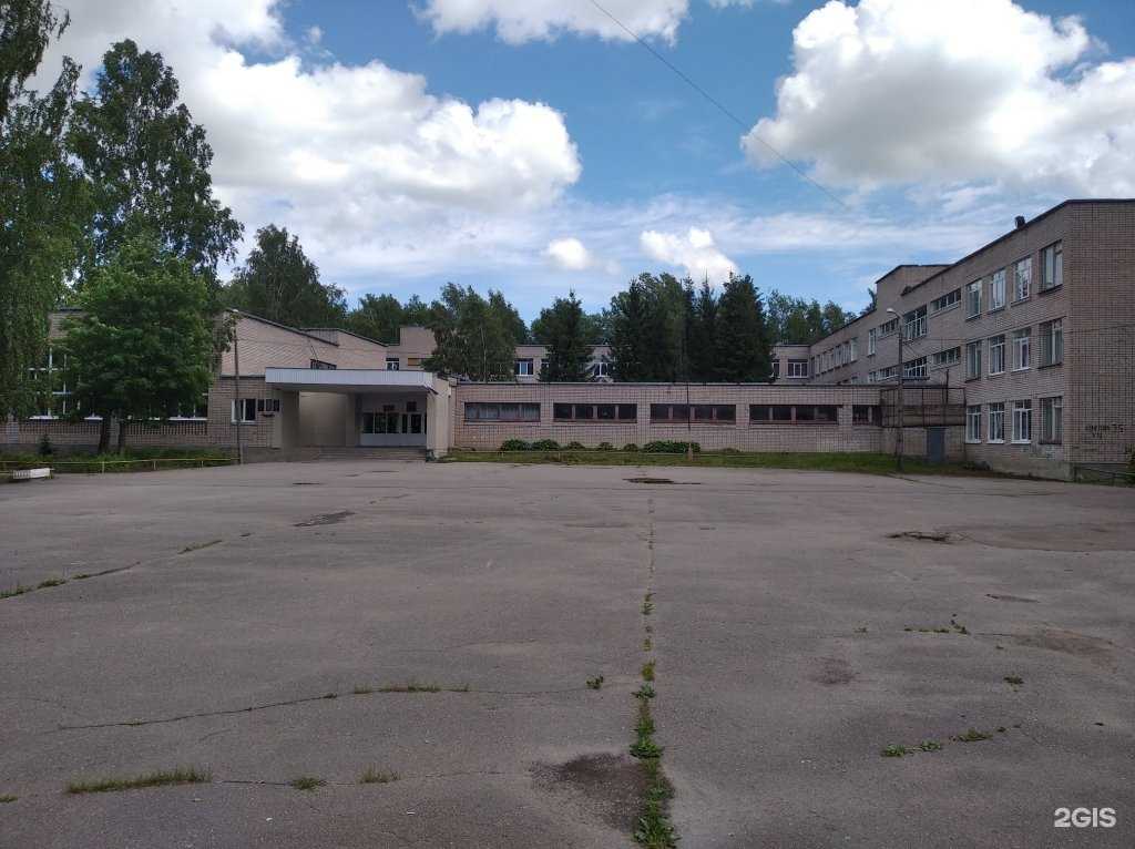 Отзывы на компанию Средняя школа №26  в Великом Новгороде c фото