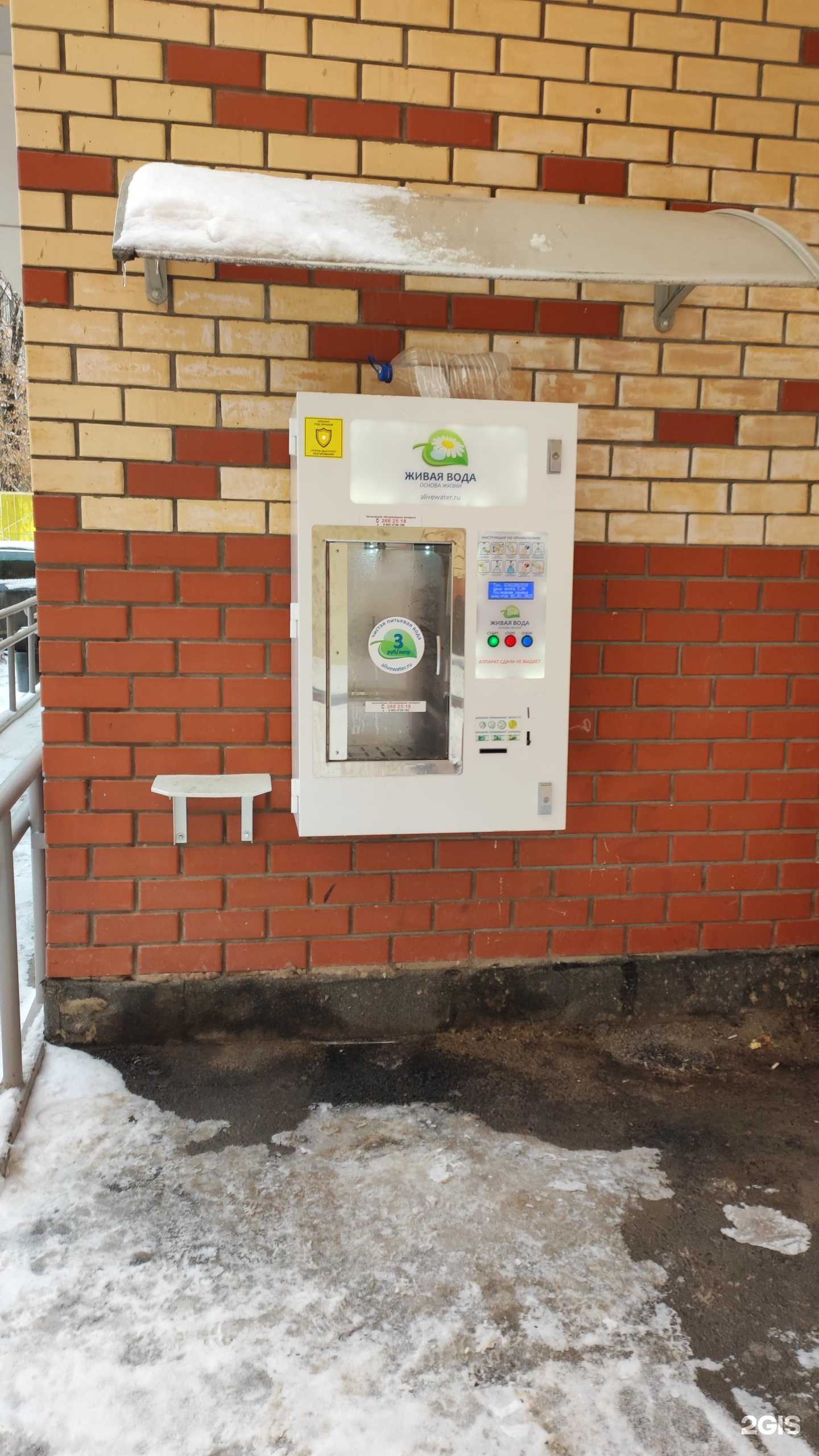 Отзывы на компанию Живая вода в г. Пермь c фото