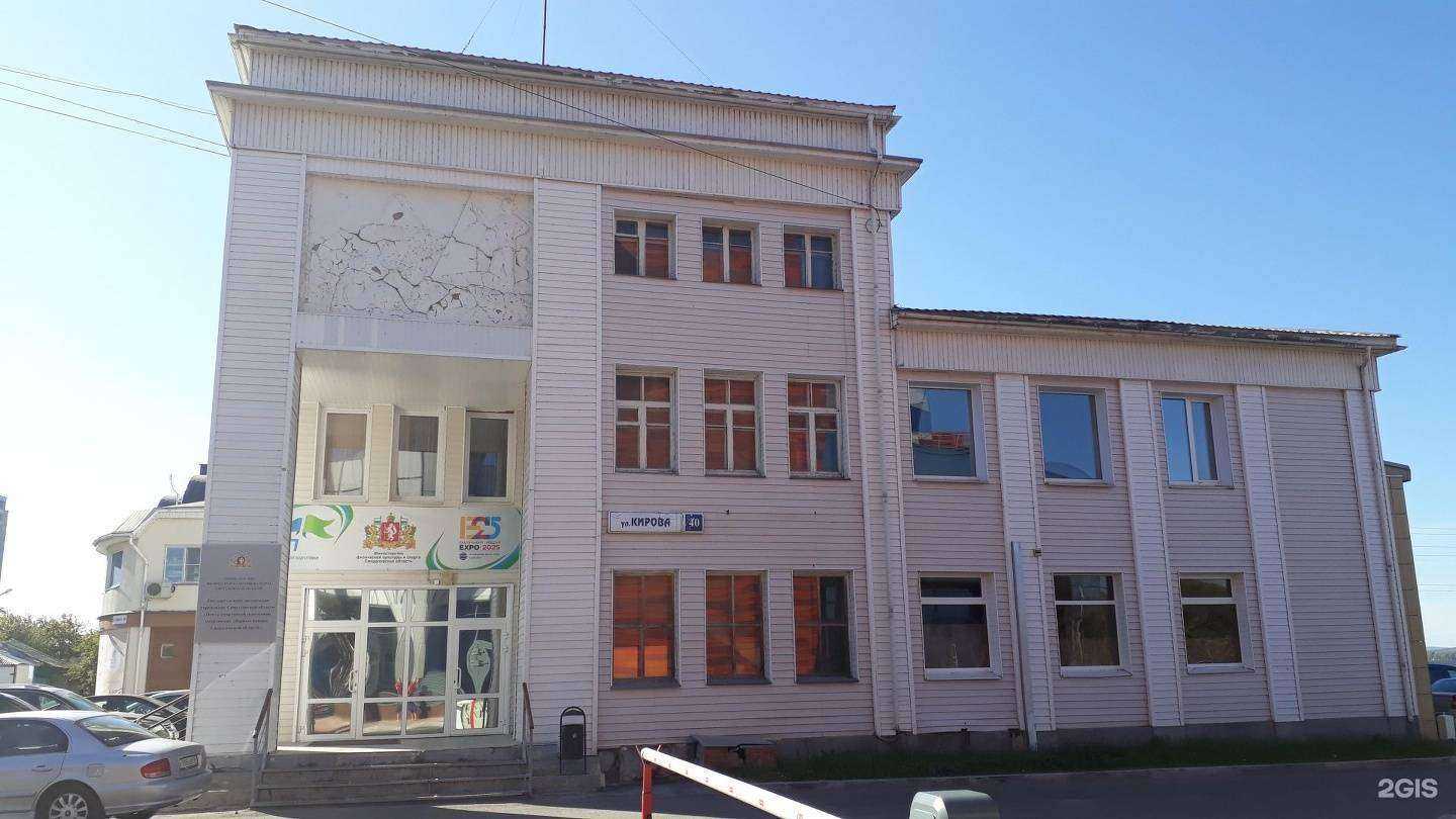 Отзывы на компанию Центр спортивной подготовки спортивных сборных команд Свердловской области в Екатеринбурге c фото - фотография 2 из 2