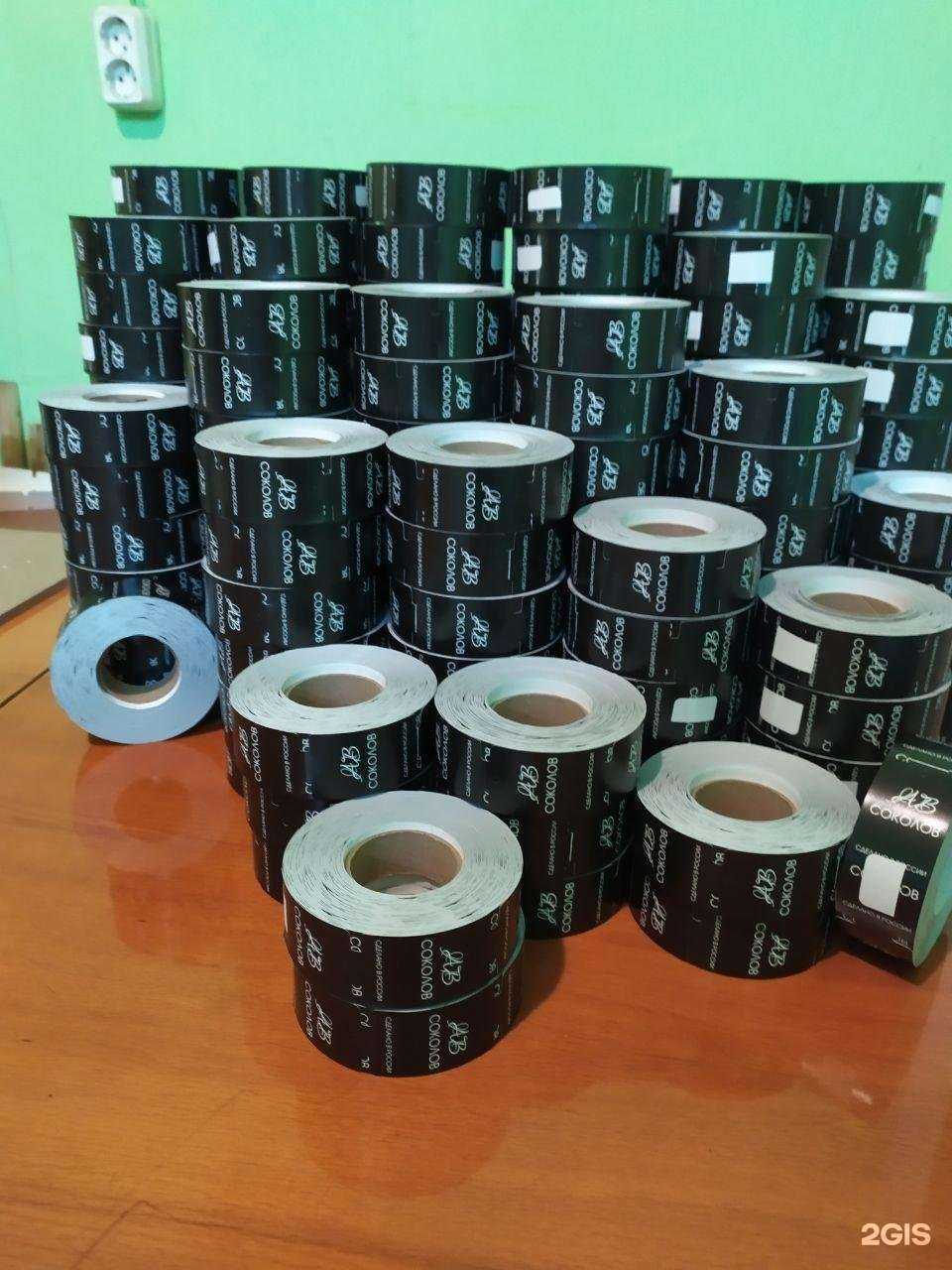 Отзывы на компанию Согна в г. Кострома c фото