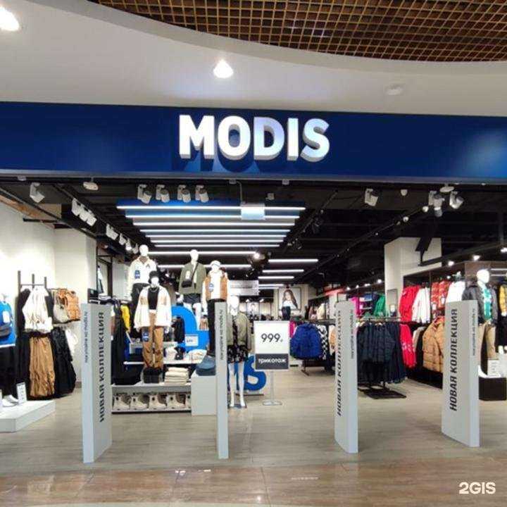 Отзывы на компанию Modis в Нижневартовске c фото