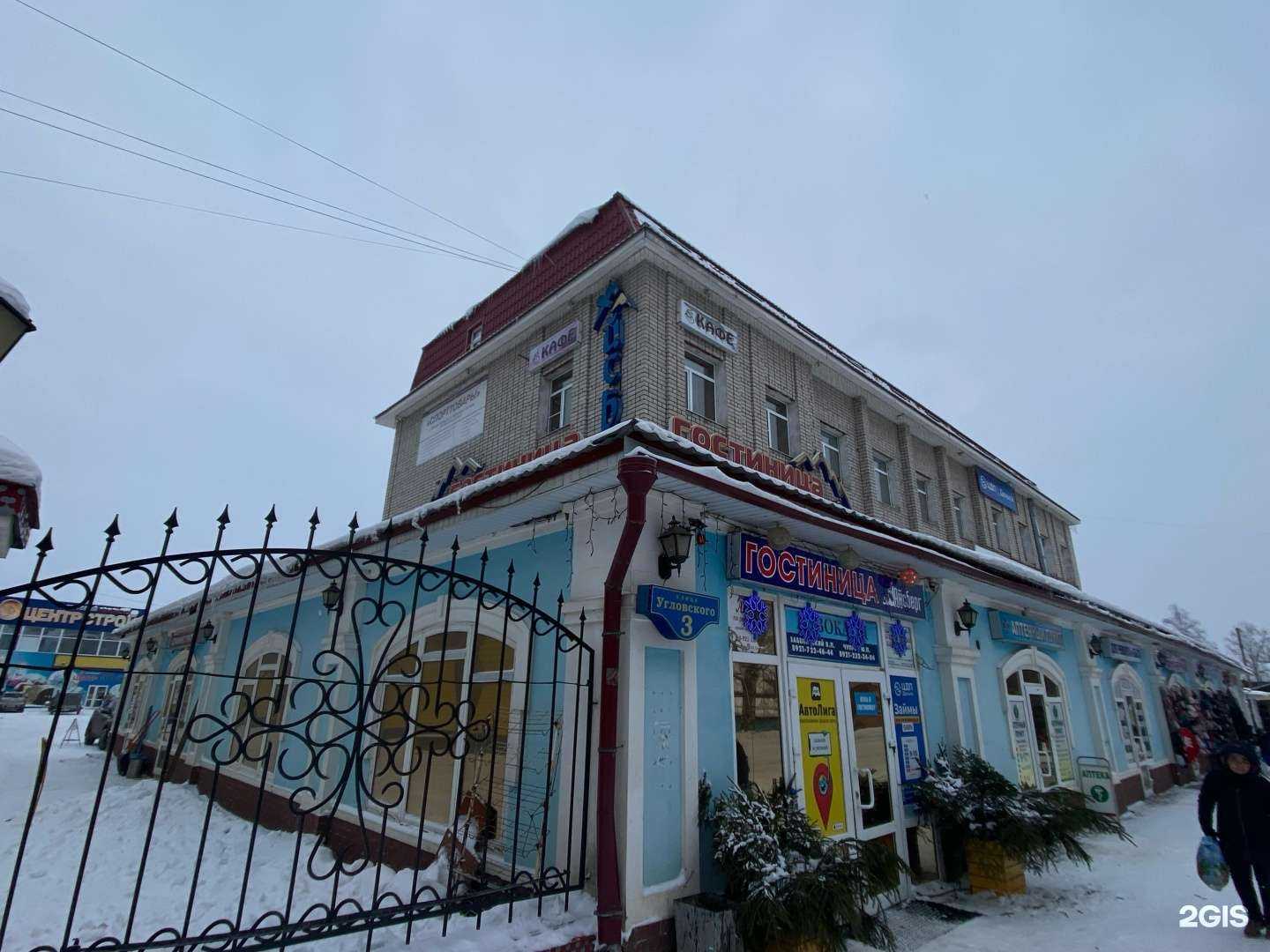 Отзывы на компанию СБИС в Великом Устюге c фото - фотография 2 из 2