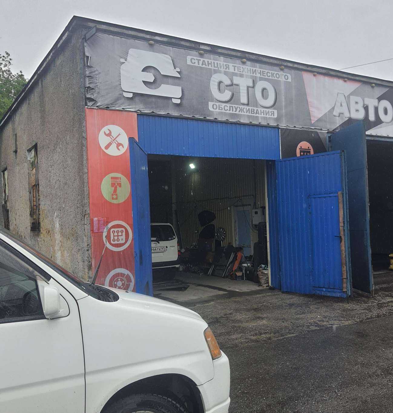 Отзывы на компанию за Радужным в г. Елизово c фото