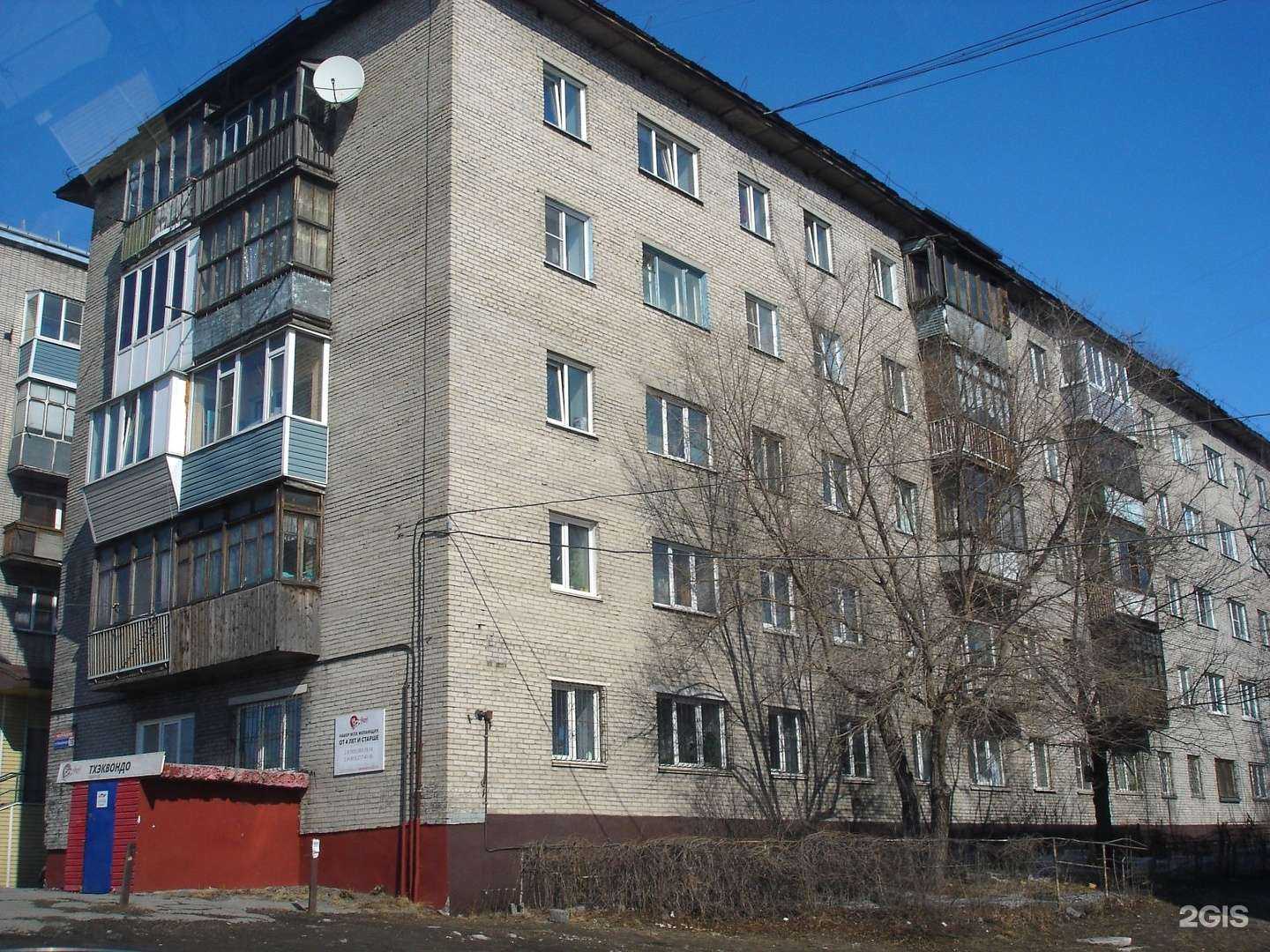 Отзывы на компанию Спортивный клуб по тхэквондо в Барнауле c фото - фотография 2 из 2