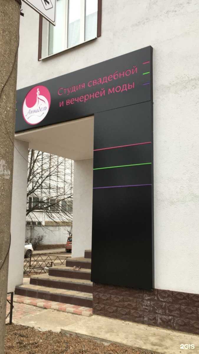 Отзывы на компанию Пенетрон в Туле c фото