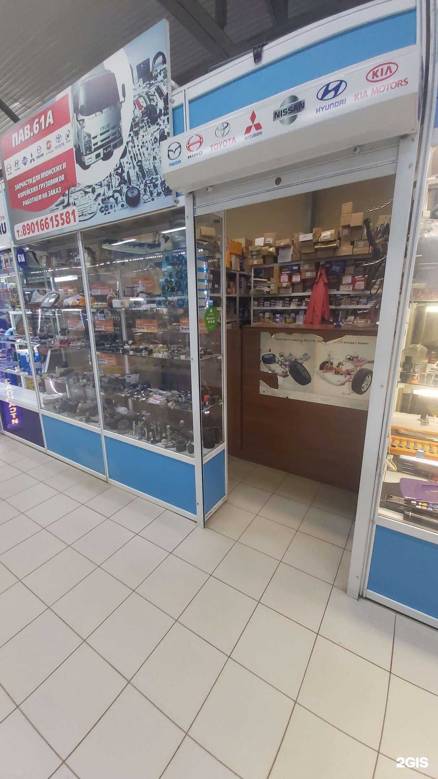 Отзывы на компанию Магазин автозапчастей для японских и корейских грузовиков в г. Ангарск c фото