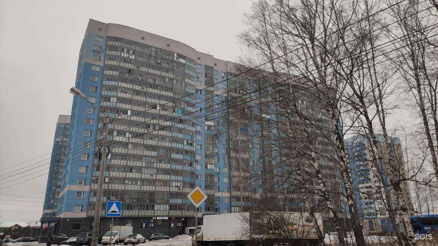 Отзывы на компанию Айсберг в Лобне c фото - фотография 2 из 2