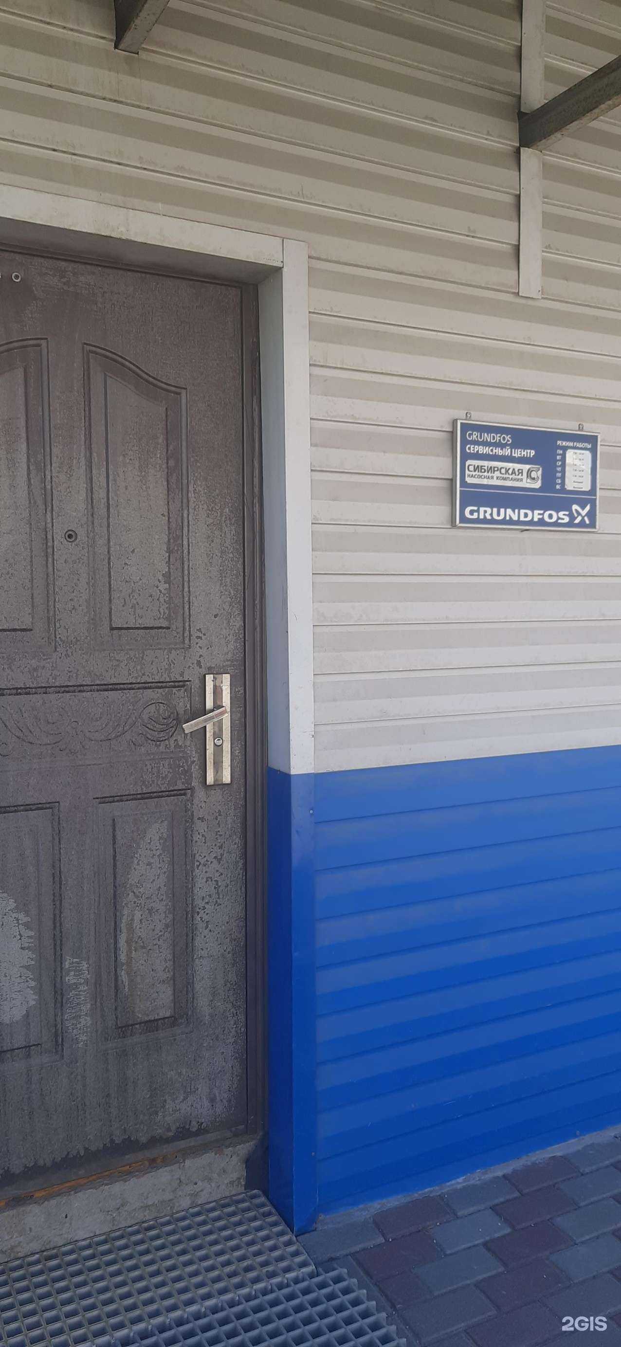 Отзывы на компанию Сибирская насосная компания в г. Новосибирск c фото