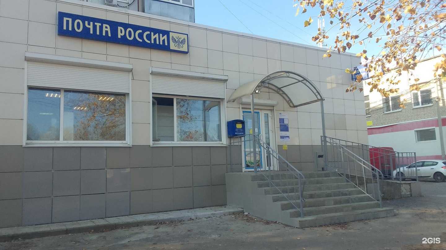 Отзывы на компанию Почта России в Брянске c фото