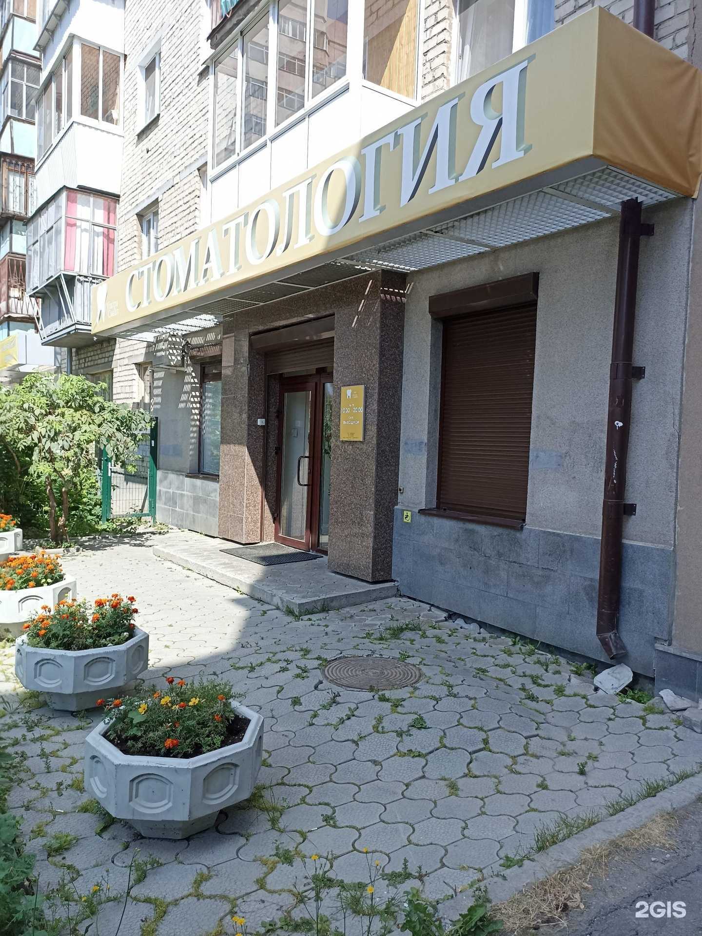 Отзывы на компанию Ультра Смайл в г. Екатеринбург c фото