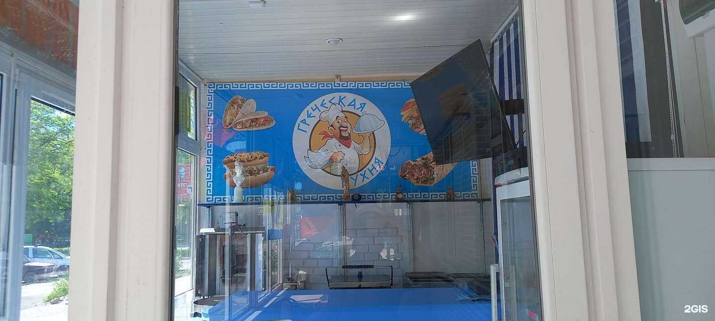 Отзывы на компанию Киоск быстрого питания в Таганроге c фото