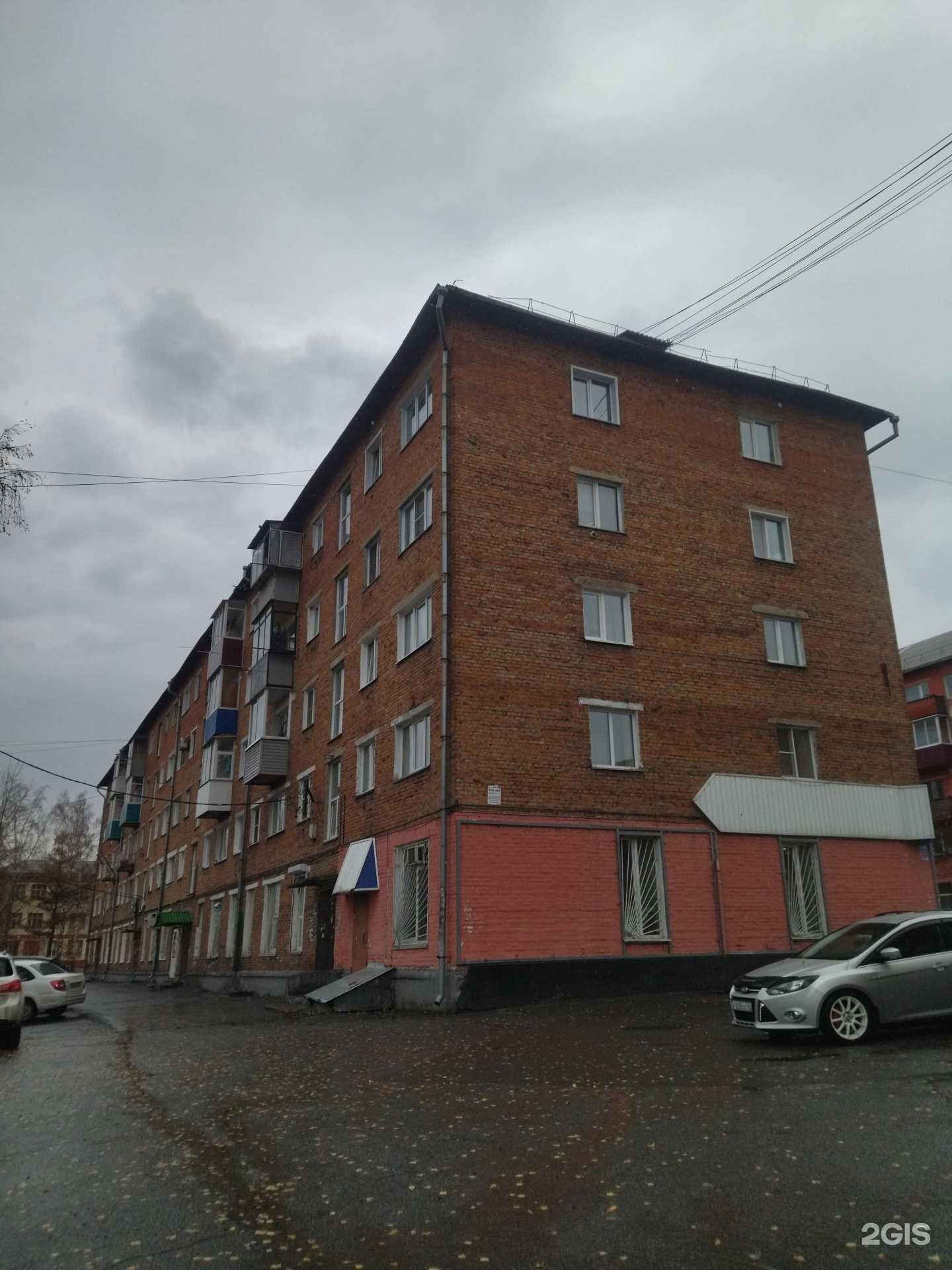 Отзывы на компанию Ортопедический салон в Прокопьевске c фото - фотография 2 из 2