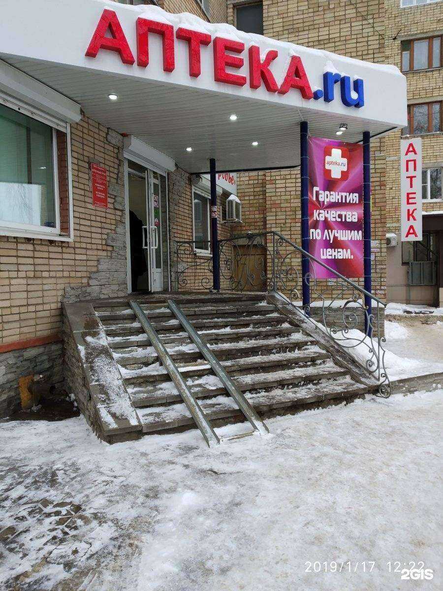 Отзывы на компанию Здоровье в Тамбове c фото