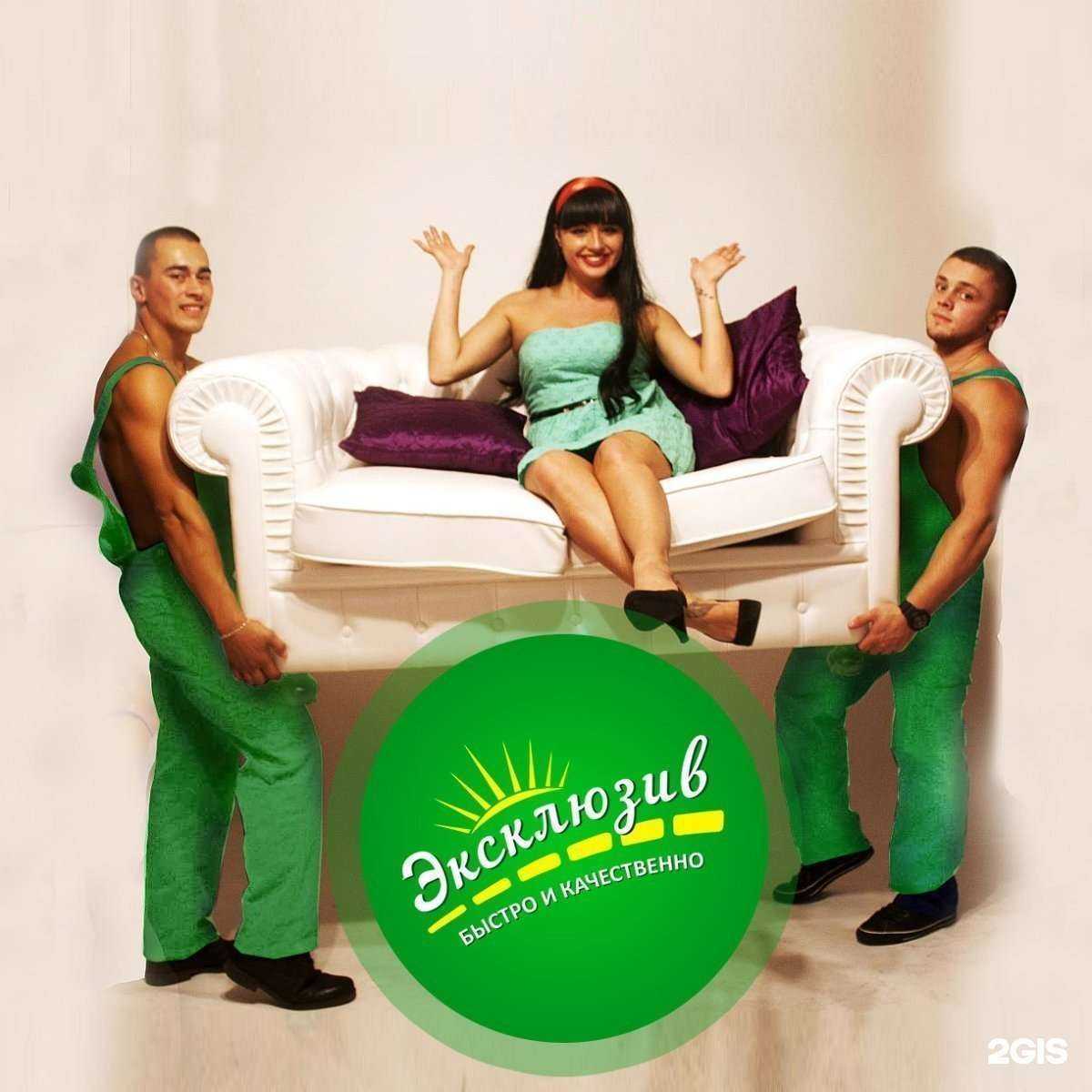 Отзывы на компанию Эксклюзив в г. Ульяновск c фото