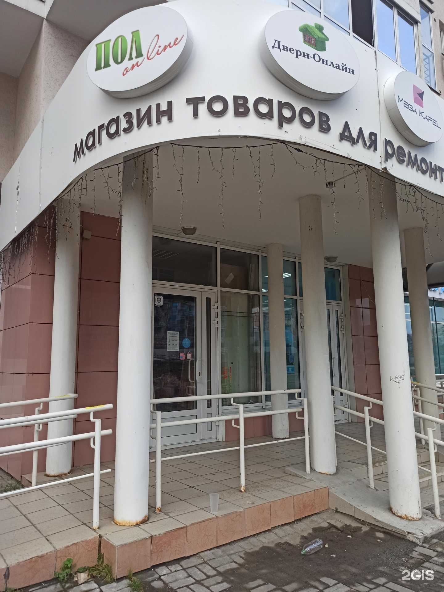 Отзывы на компанию Окна Онлайн в г. Екатеринбург c фото