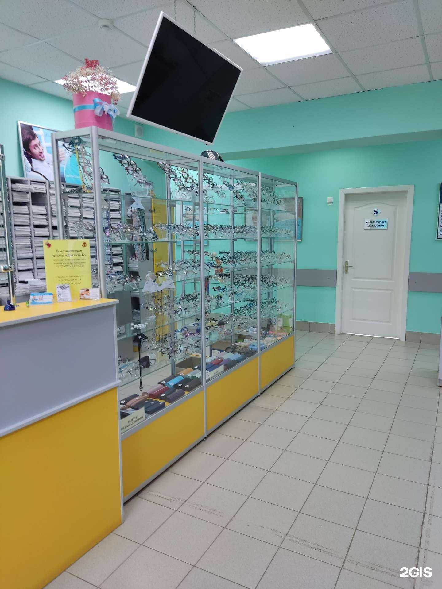 Отзывы на компанию Оптика в Зарайске c фото