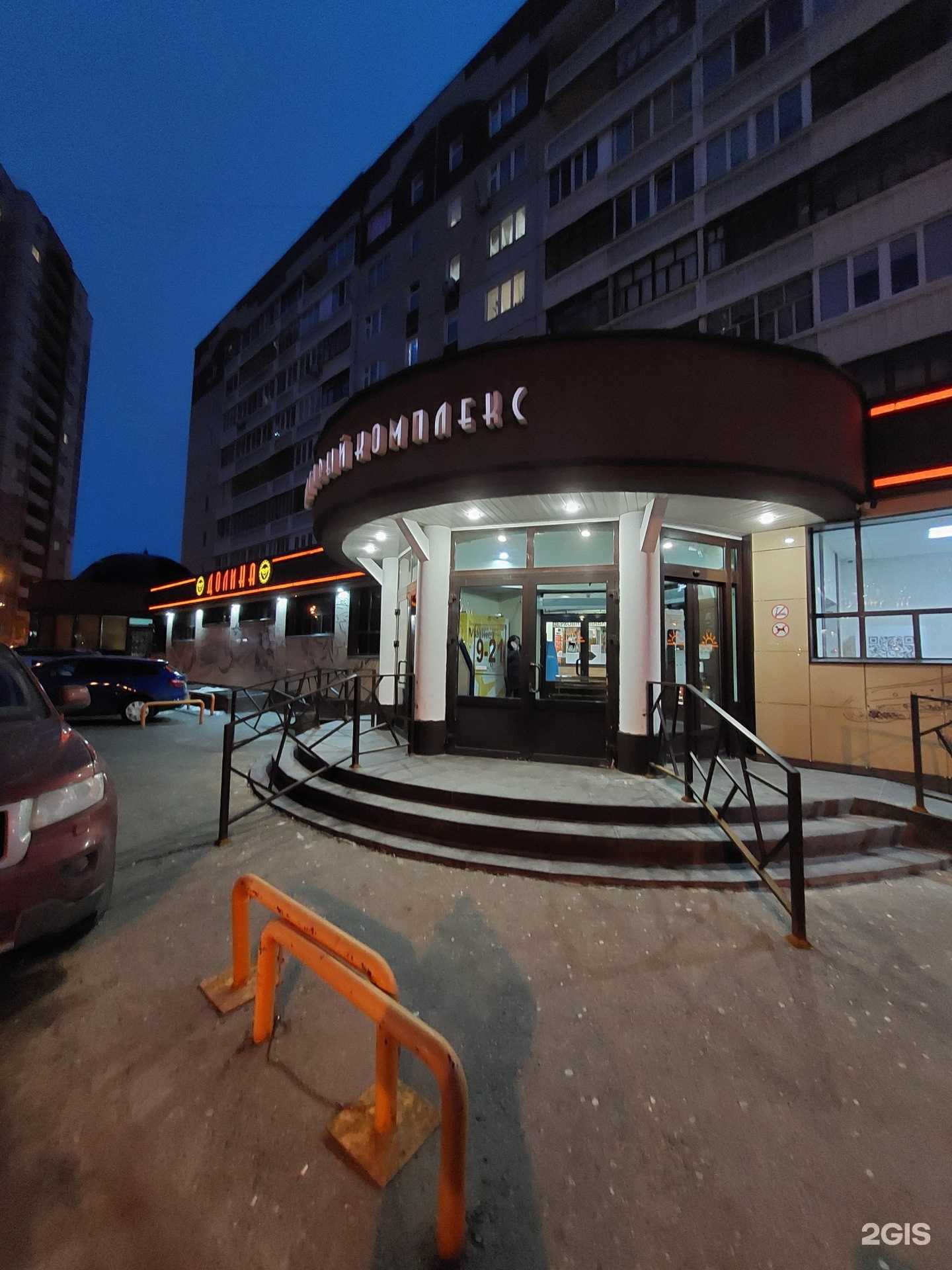 Отзывы на компанию Рыбный магазин в Казани c фото