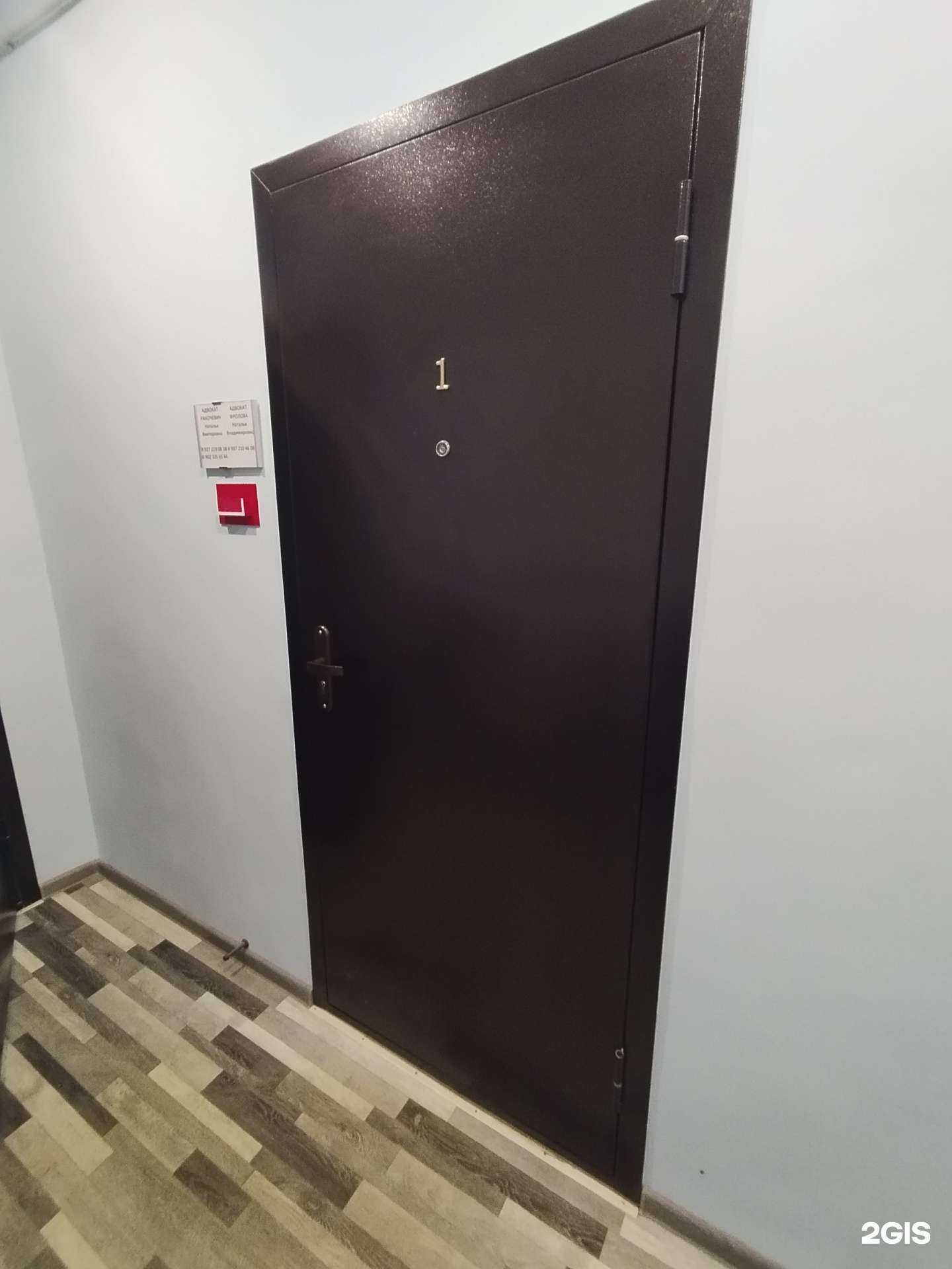 Отзывы на компанию Адвокатский кабинет Фроловой Н.В. в Сызрани c фото