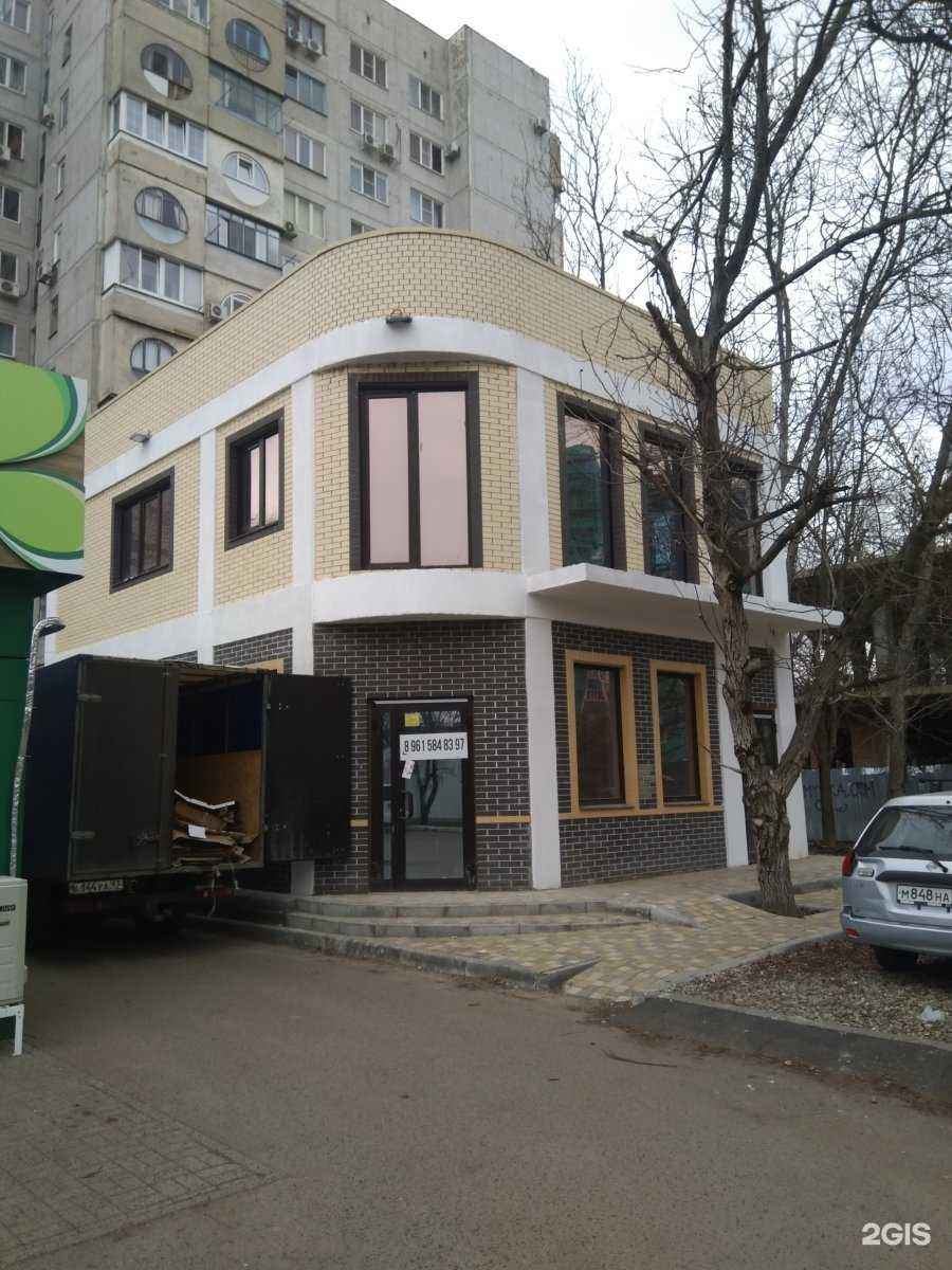 Отзывы на компанию GG Arena в Краснодаре c фото - фотография 2 из 2