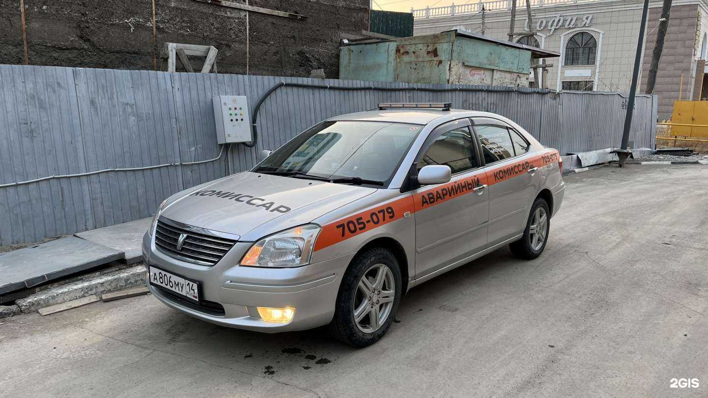 Отзывы на компанию Автоэксперт по ДТП в Якутске c фото