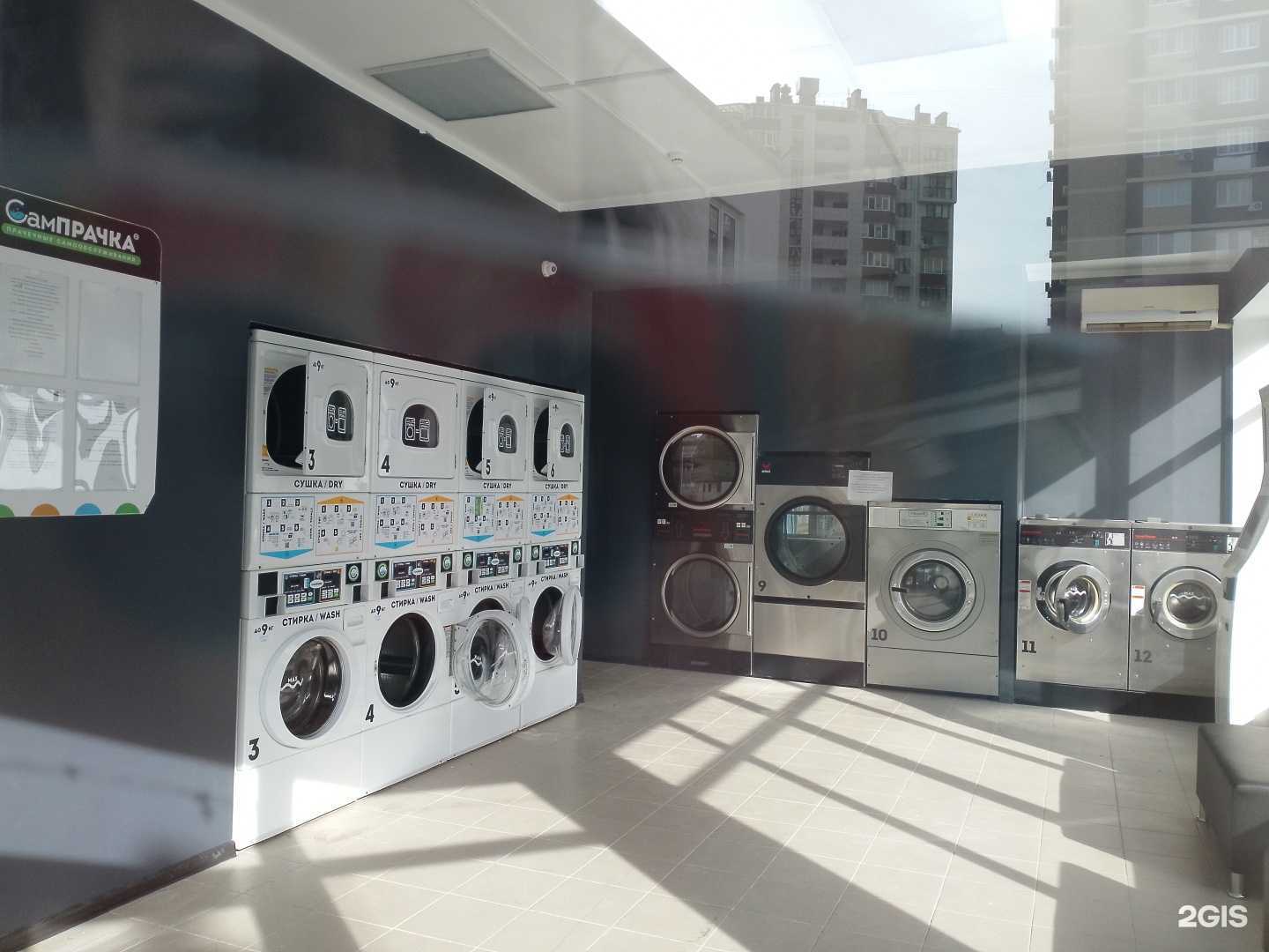 Отзывы на компанию СамПрачка в Анапе c фото