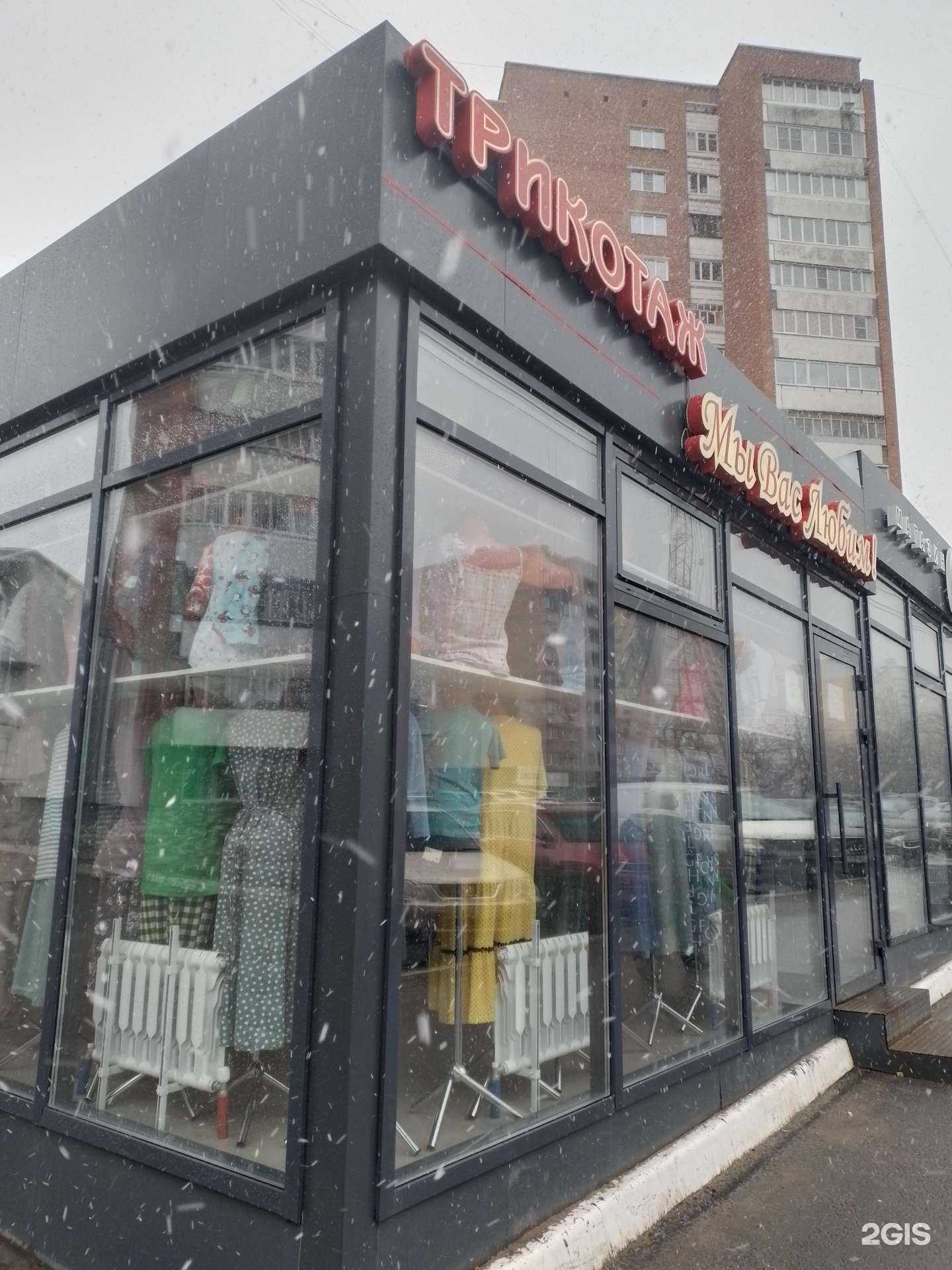 Отзывы на компанию Мы Вас Любим в Чебоксарах c фото