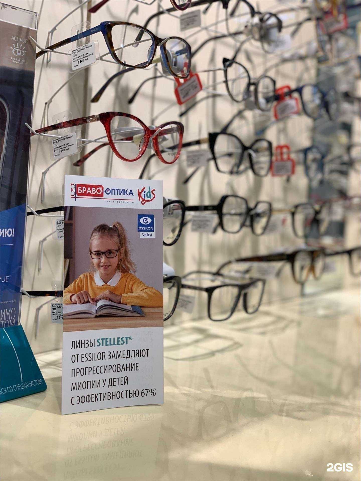 Отзывы на компанию Браво-Оптика в Владимире c фото