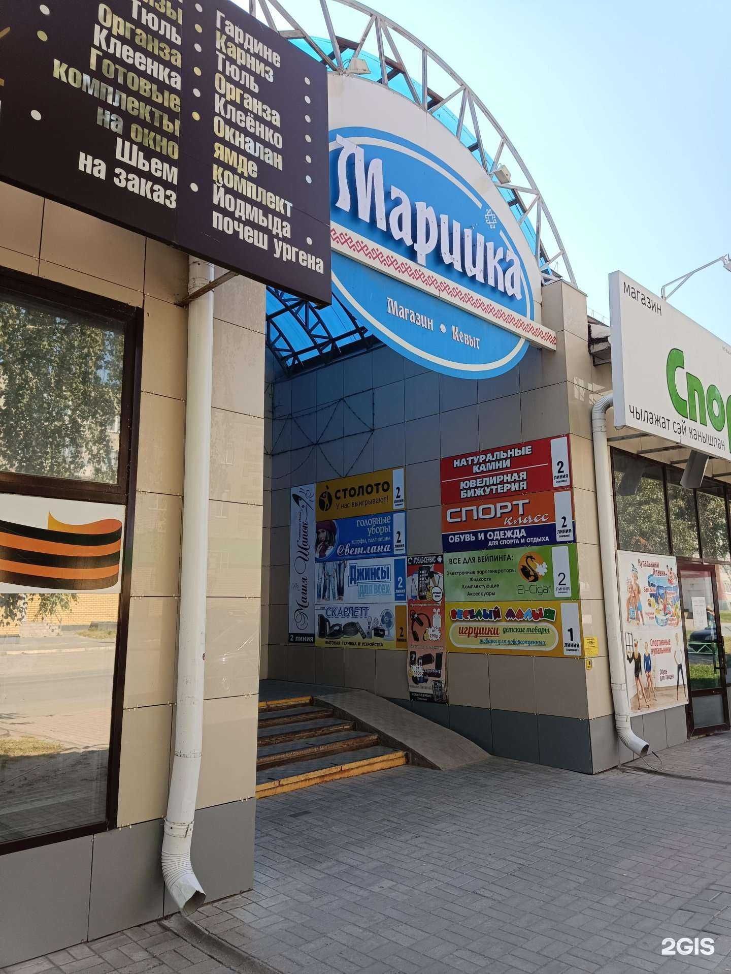 Отзывы на компанию Shop Yana yola в Йошкар-Оле c фото