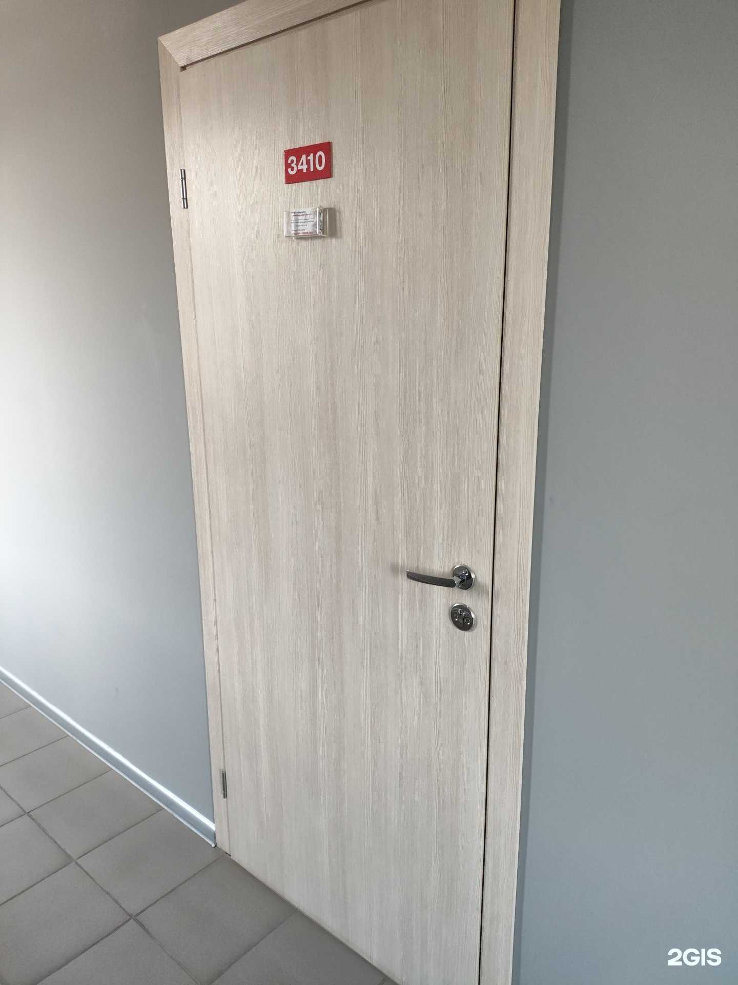 Отзывы на компанию Кабинет нейрографики в Барнауле c фото