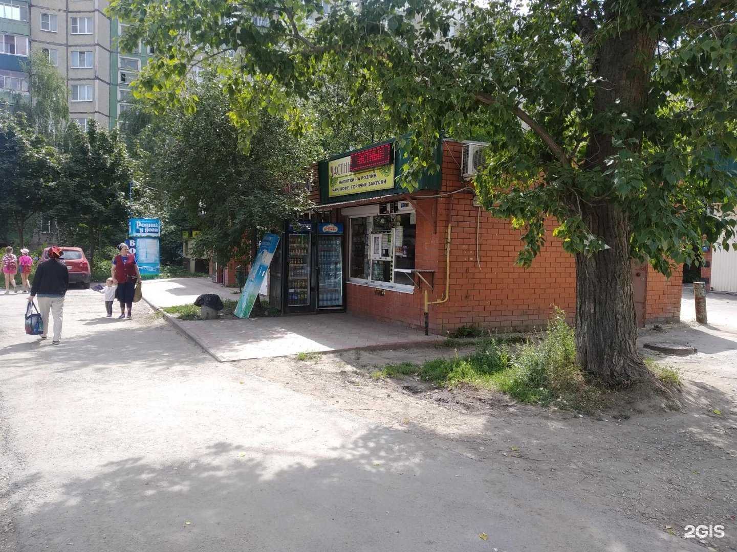 Отзывы на компанию Вита Экспресс в Липецке c фото - фотография 2 из 2