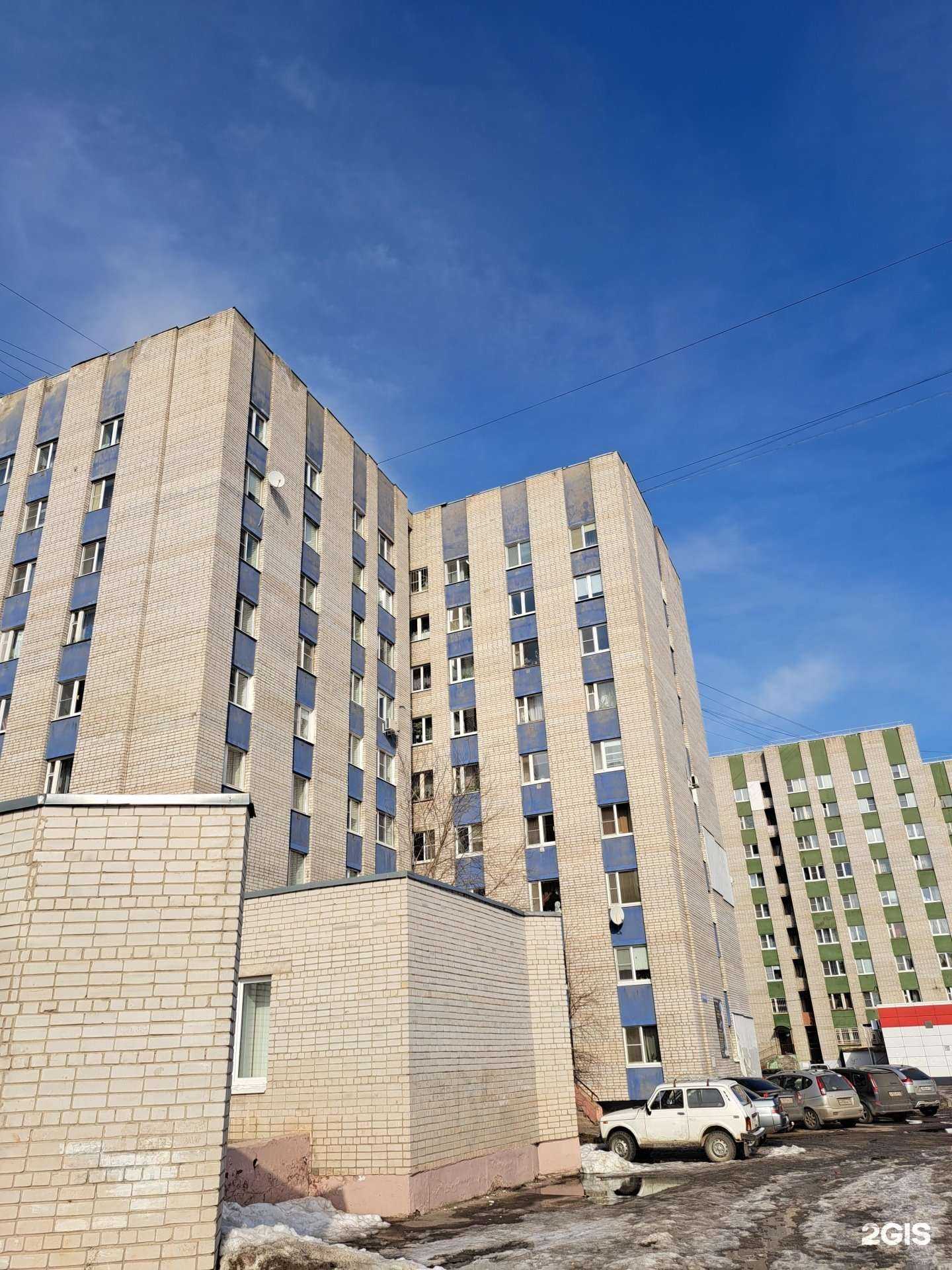 Отзывы на компанию Ирина в Ярославле c фото - фотография 2 из 2