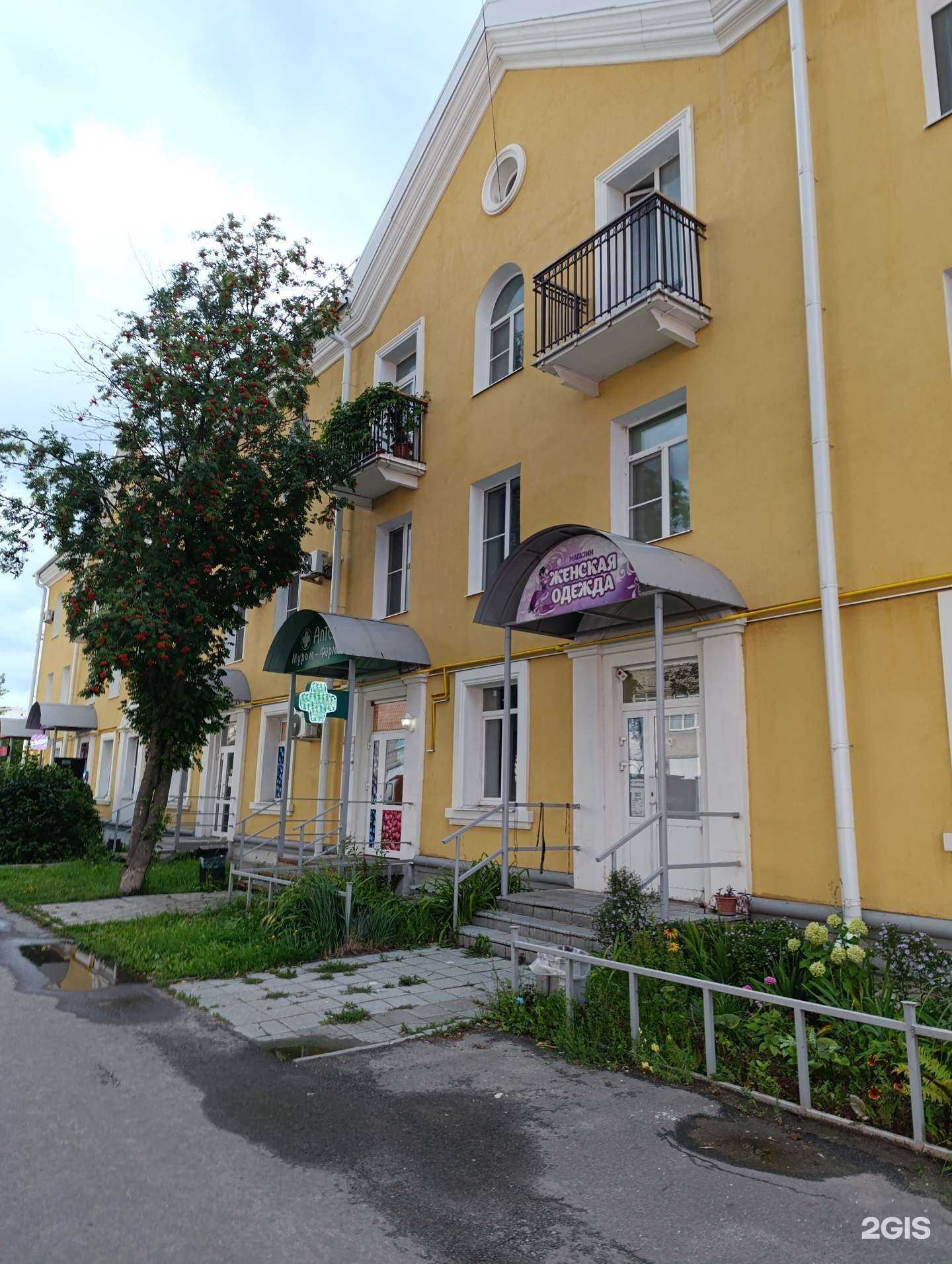 Отзывы на компанию Электрокомфорт в Муроме c фото - фотография 2 из 2