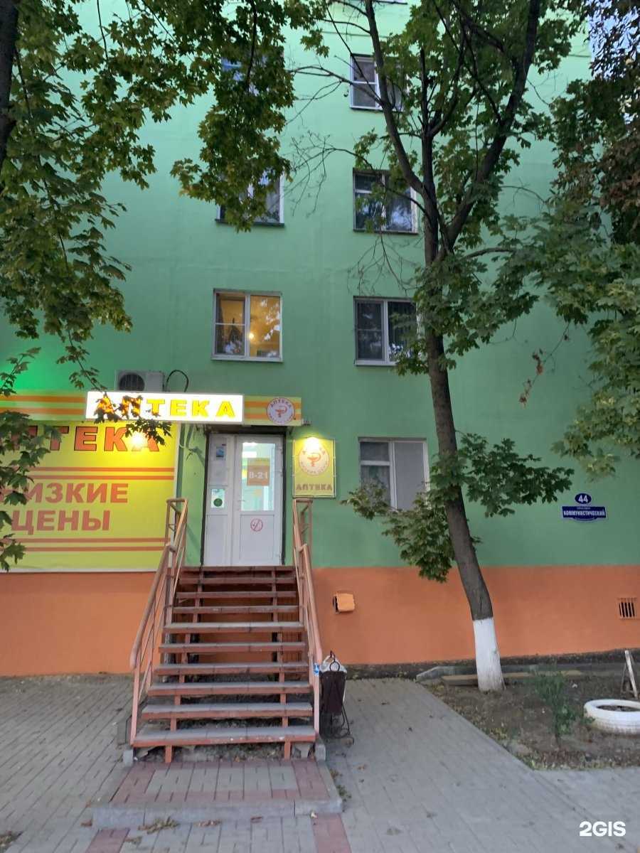 Отзывы на компанию Компания по монтажу систем безопасности в Ростове-на-Дону c фото