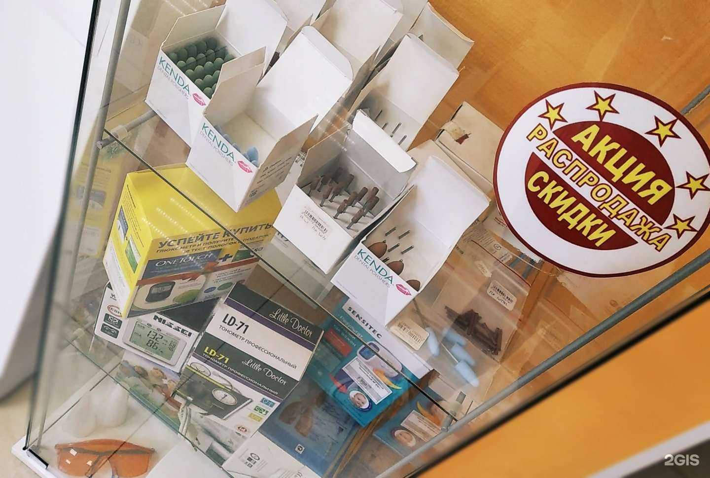 Отзывы на компанию Мурман-Медтехника в Вологде c фото