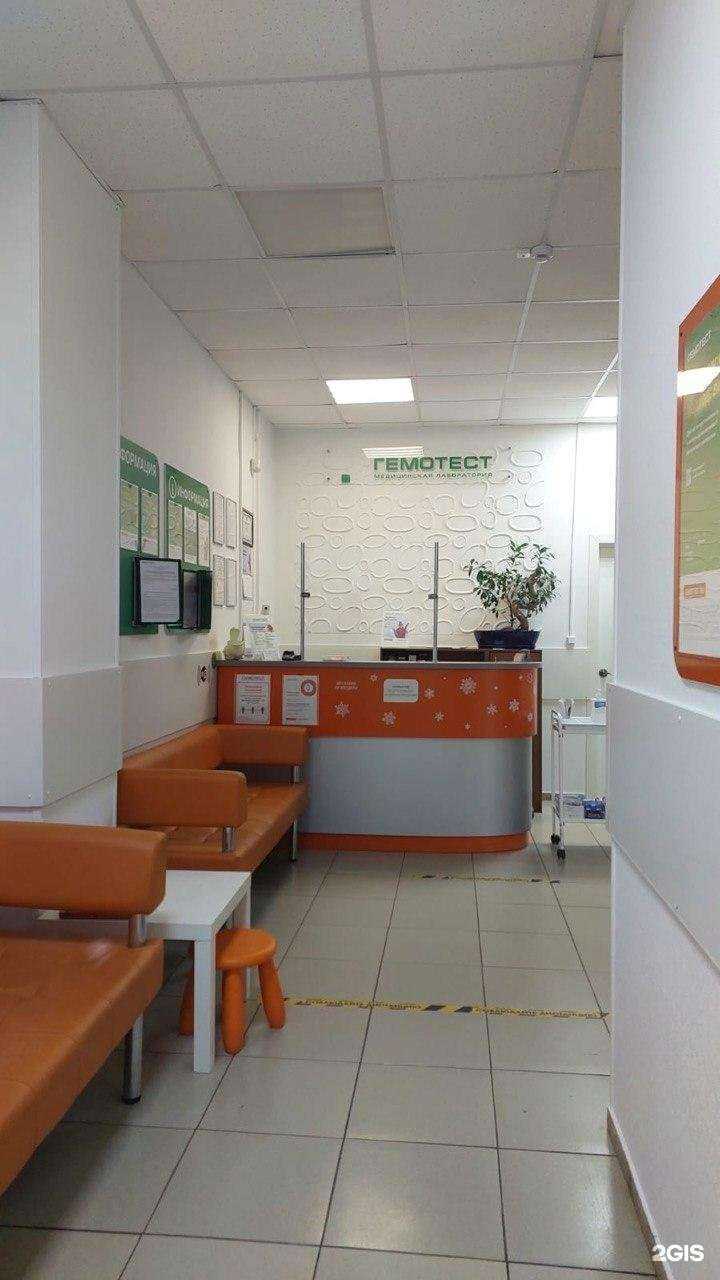 Отзывы на компанию Гемотест в г. Ступино c фото